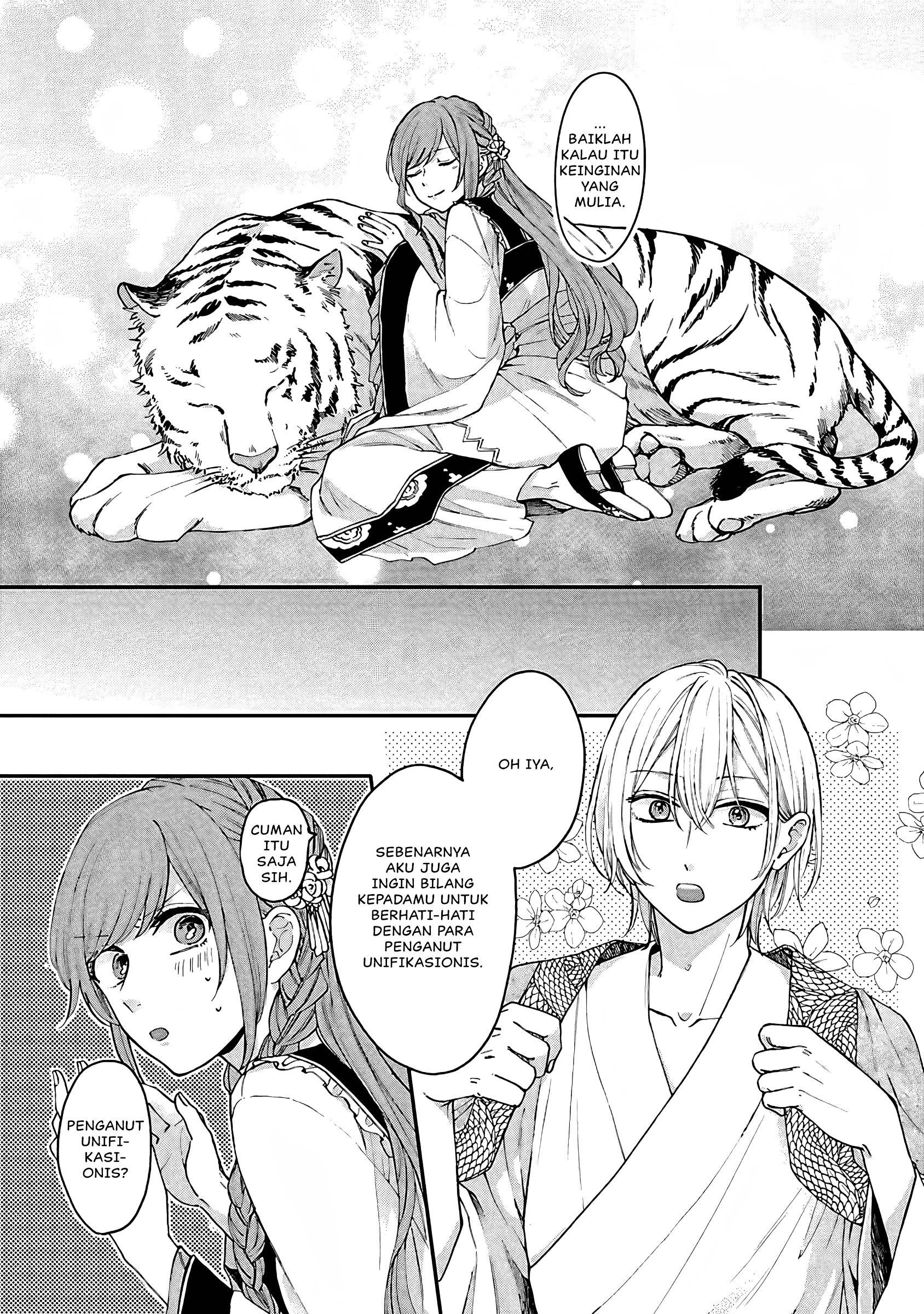 Matsurika Kanriden: Koukyuu Nyokan, Kimagure Koutei ni Misomerare Chapter 13 - halaman 20
