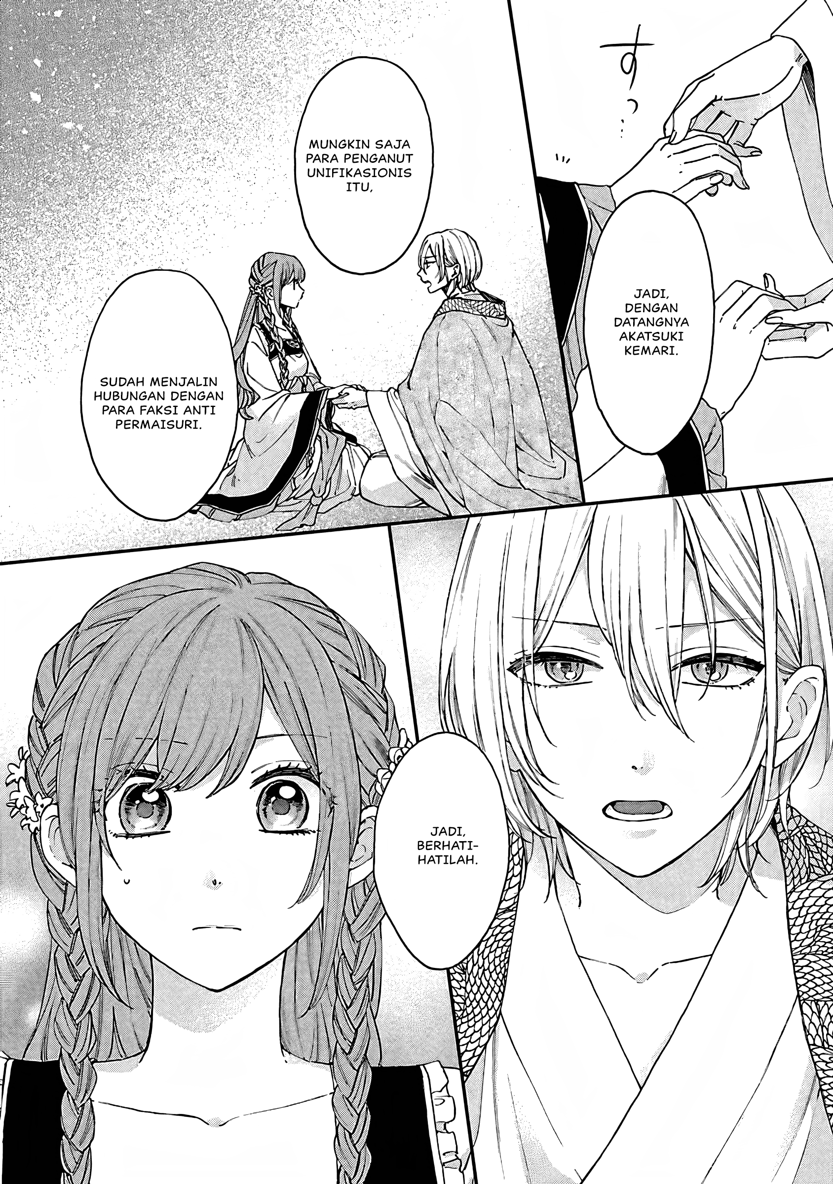 Matsurika Kanriden: Koukyuu Nyokan, Kimagure Koutei ni Misomerare Chapter 13 - halaman 23