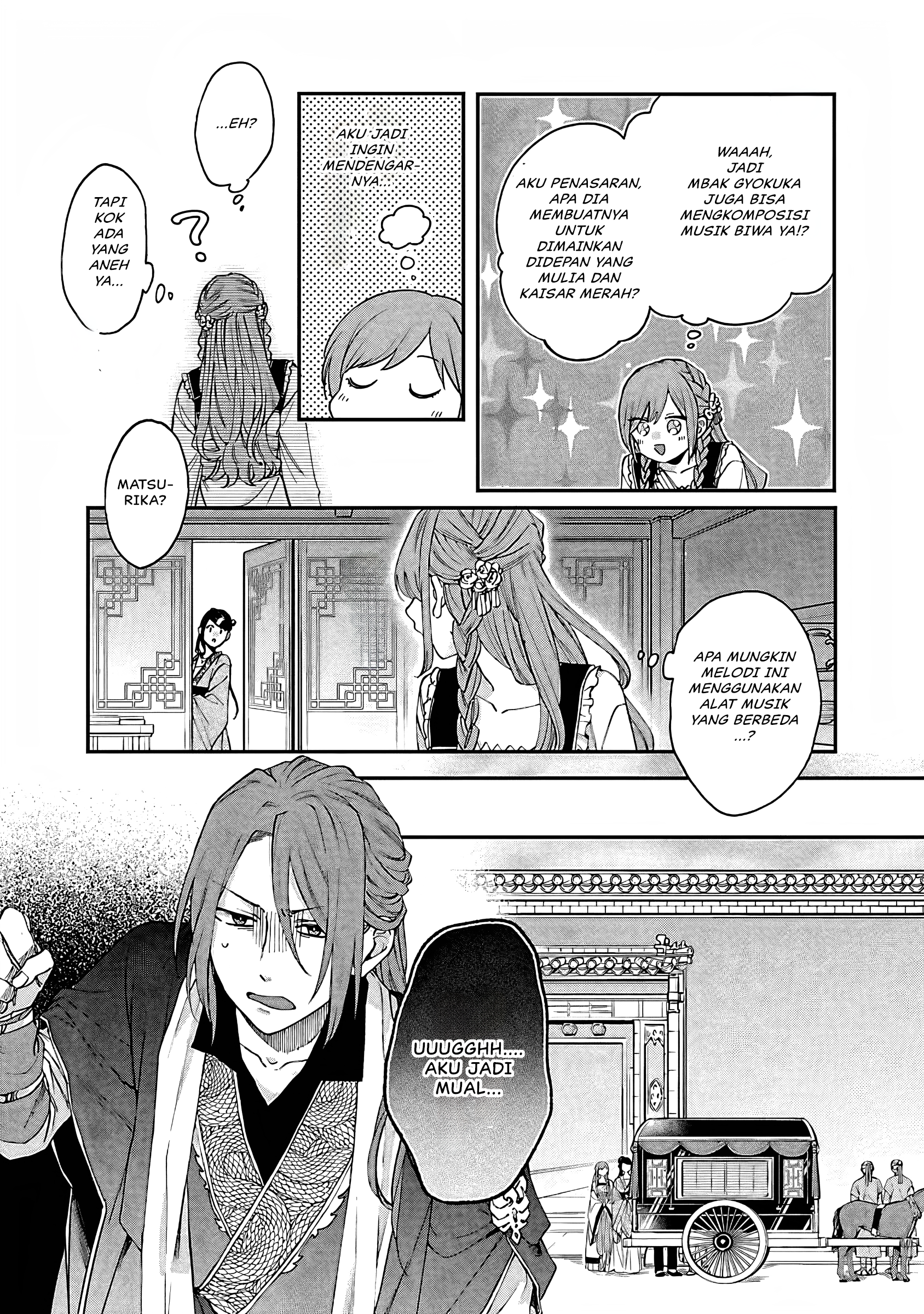 Matsurika Kanriden: Koukyuu Nyokan, Kimagure Koutei ni Misomerare Chapter 13 - halaman 30