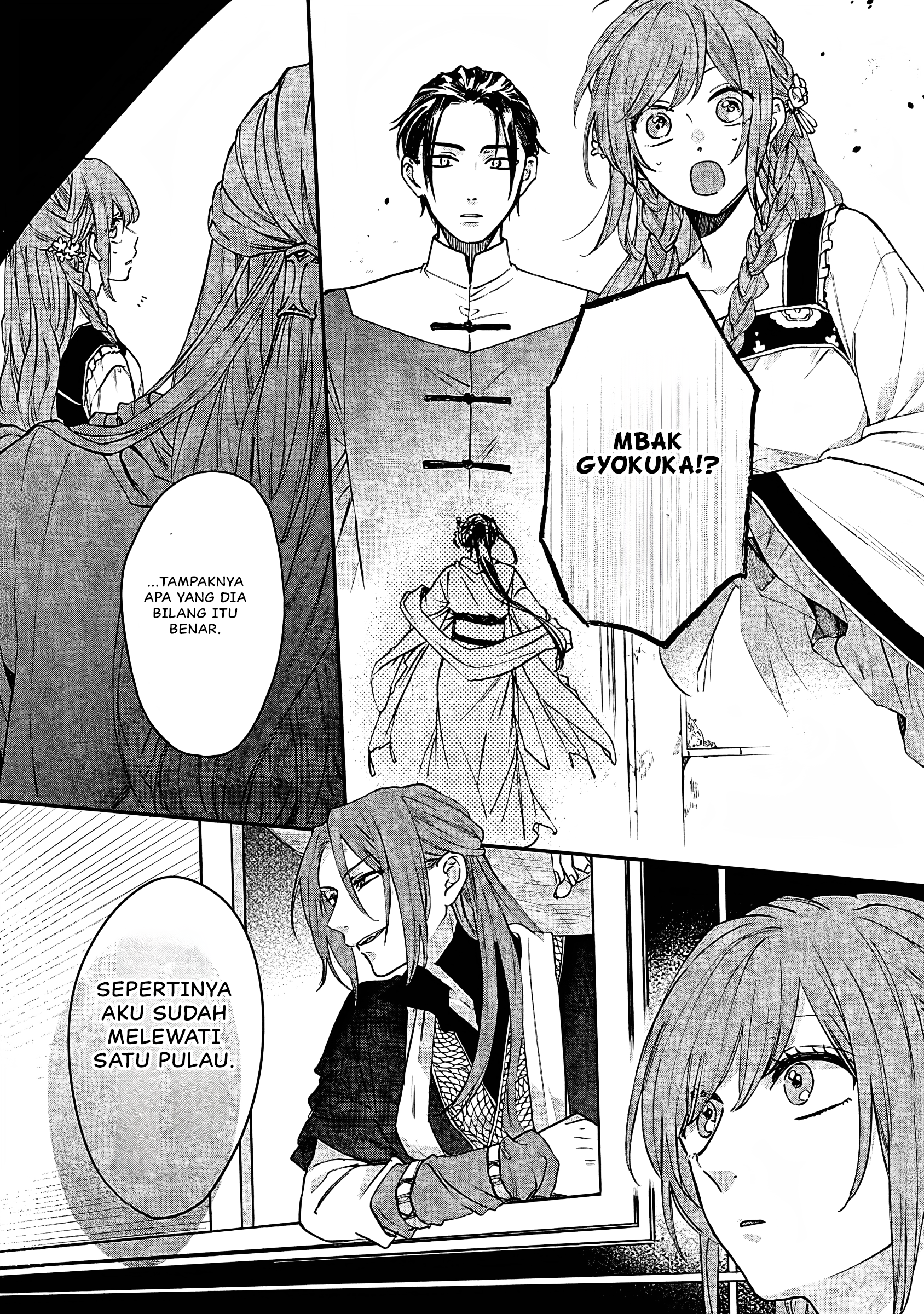 Matsurika Kanriden: Koukyuu Nyokan, Kimagure Koutei ni Misomerare Chapter 13 - halaman 32