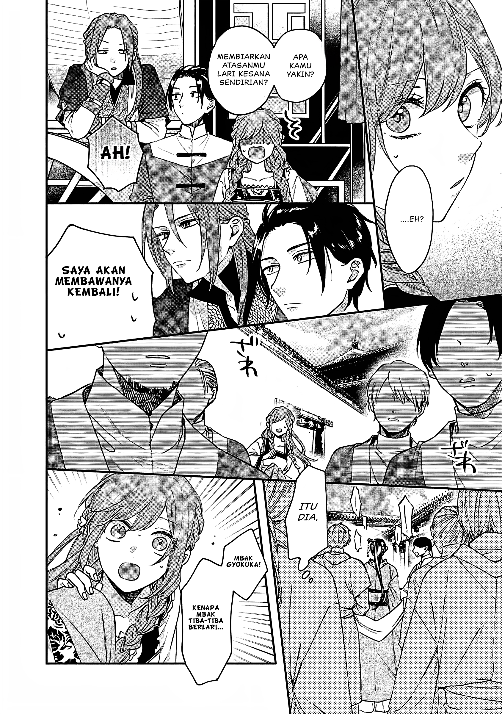Matsurika Kanriden: Koukyuu Nyokan, Kimagure Koutei ni Misomerare Chapter 13 - halaman 33