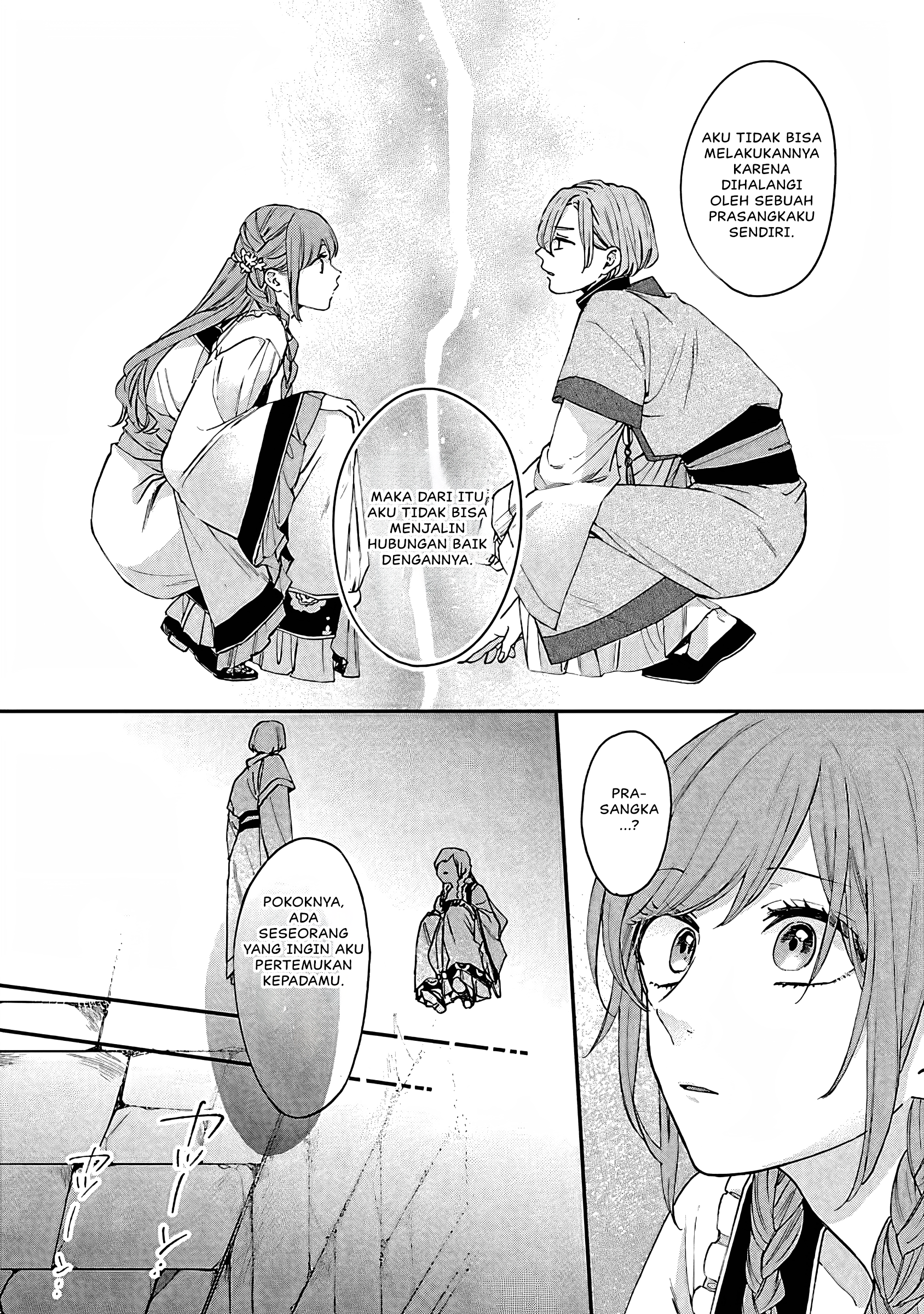 Matsurika Kanriden: Koukyuu Nyokan, Kimagure Koutei ni Misomerare Chapter 13 - halaman 38