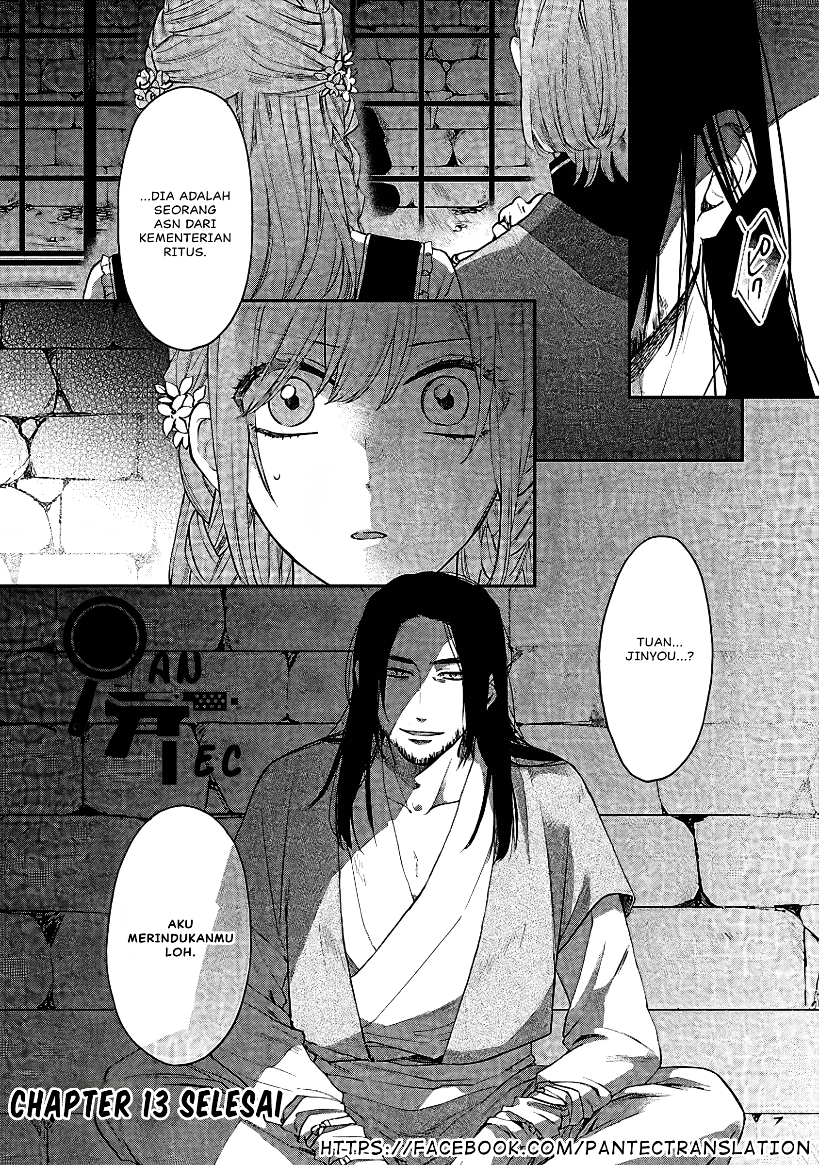 Matsurika Kanriden: Koukyuu Nyokan, Kimagure Koutei ni Misomerare Chapter 13 - halaman 39