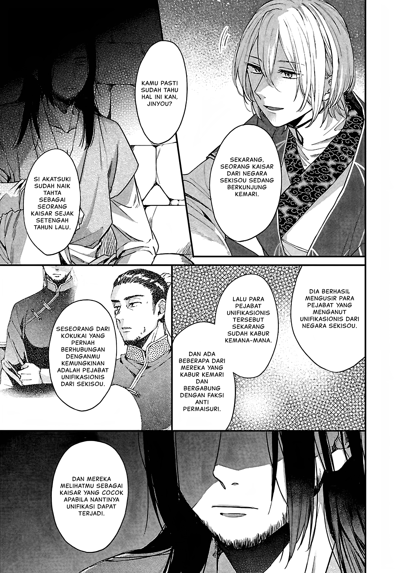 Matsurika Kanriden: Koukyuu Nyokan, Kimagure Koutei ni Misomerare Chapter 13 - halaman 4