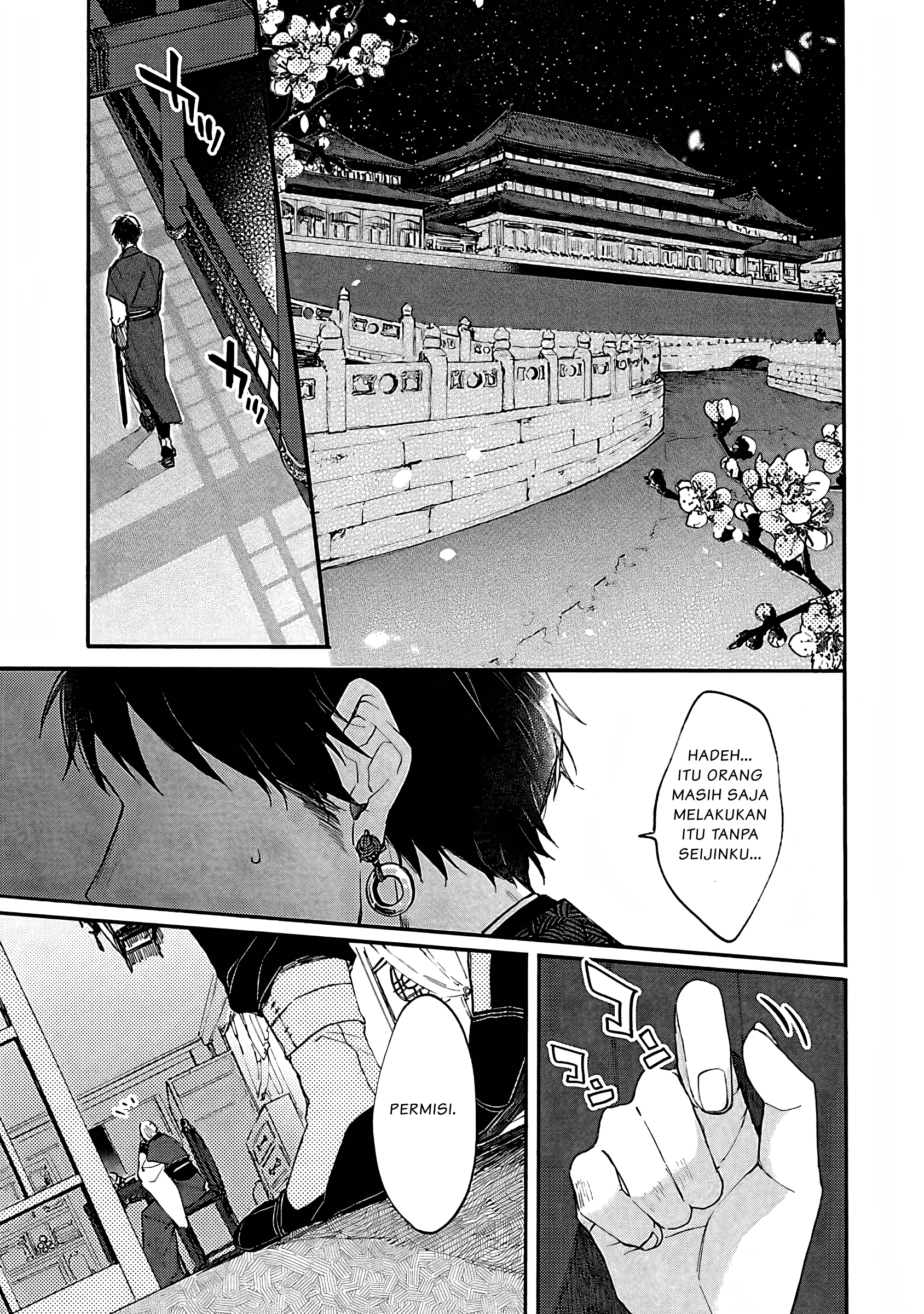 Matsurika Kanriden: Koukyuu Nyokan, Kimagure Koutei ni Misomerare Chapter 2 - halaman 20