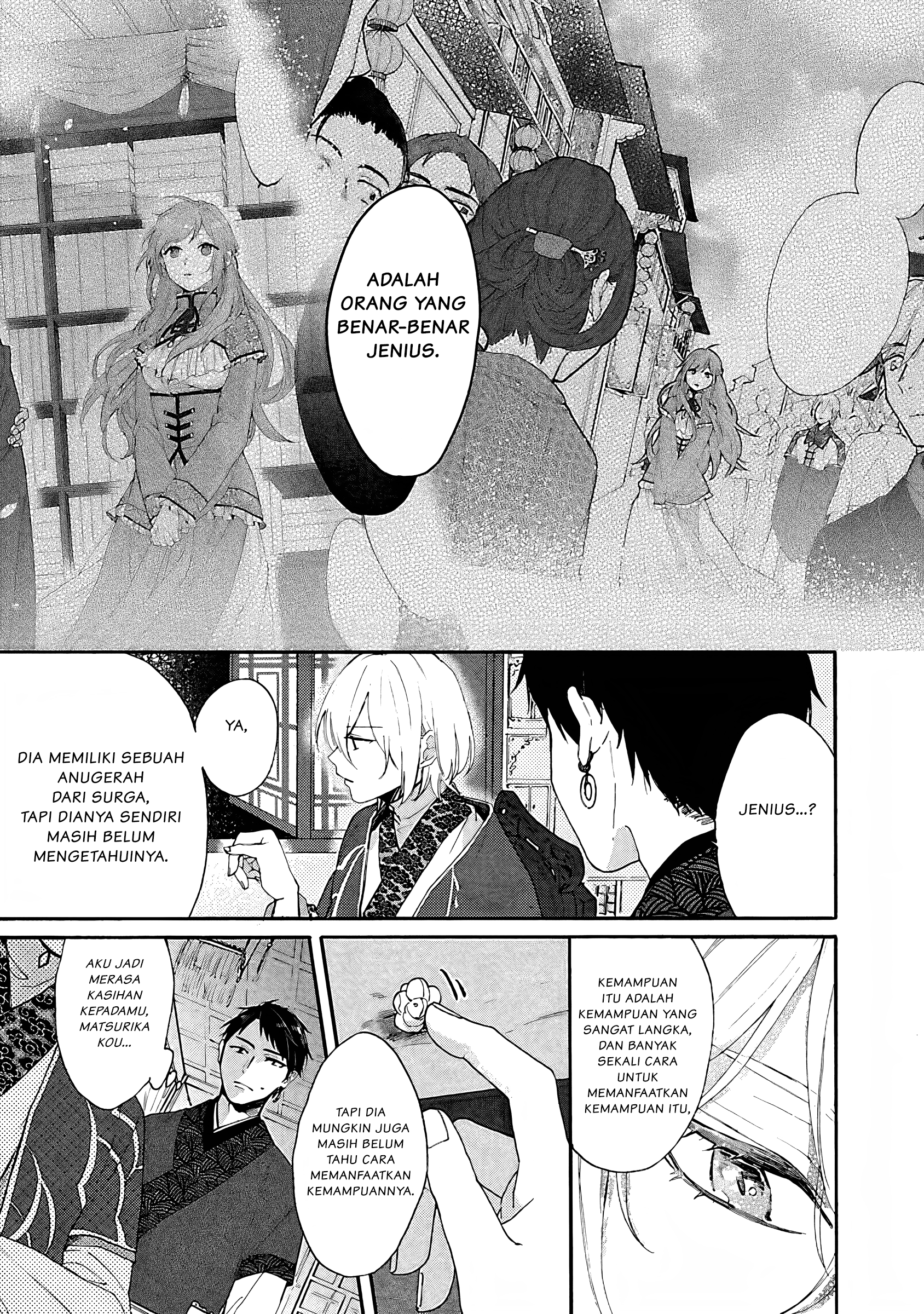 Matsurika Kanriden: Koukyuu Nyokan, Kimagure Koutei ni Misomerare Chapter 2 - halaman 27