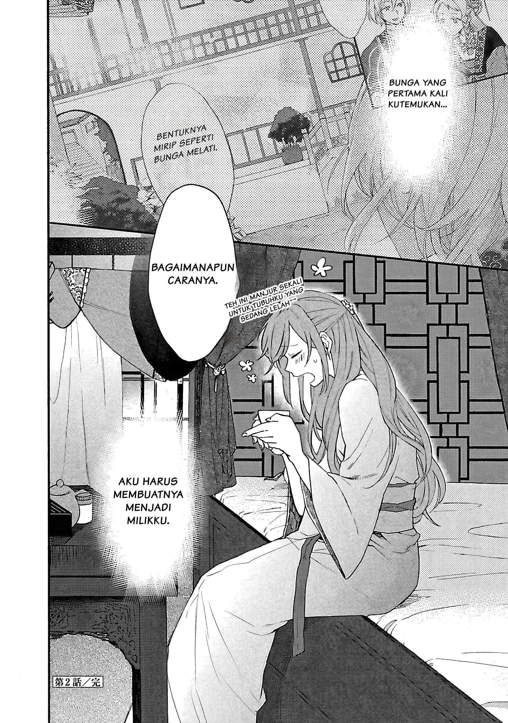 Matsurika Kanriden: Koukyuu Nyokan, Kimagure Koutei ni Misomerare Chapter 2 - halaman 31