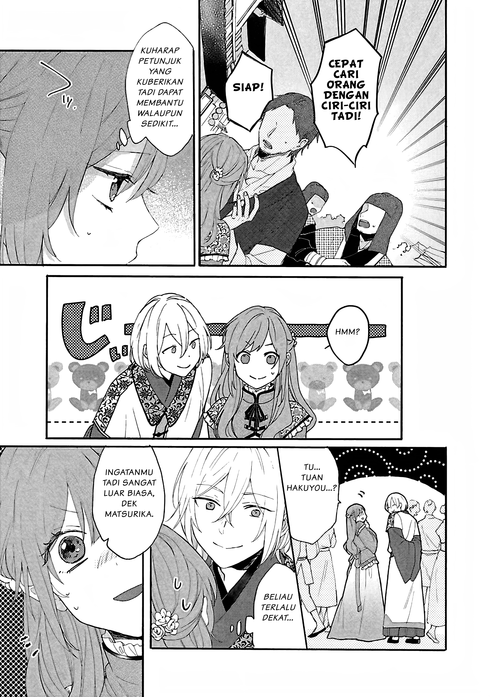 Matsurika Kanriden: Koukyuu Nyokan, Kimagure Koutei ni Misomerare Chapter 2 - halaman 4