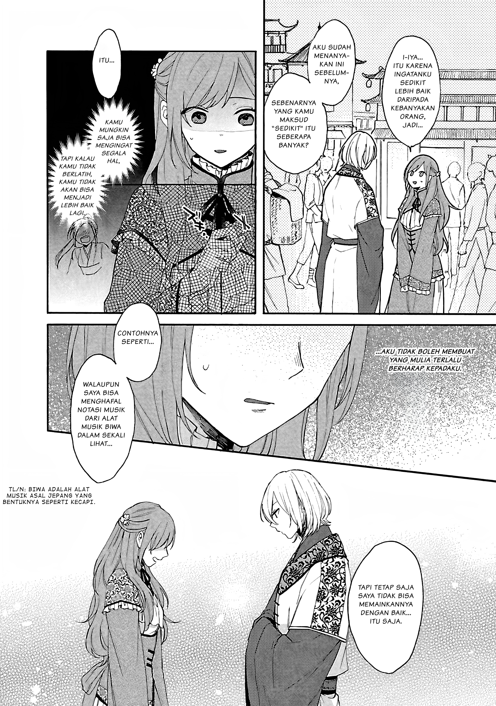 Matsurika Kanriden: Koukyuu Nyokan, Kimagure Koutei ni Misomerare Chapter 2 - halaman 5
