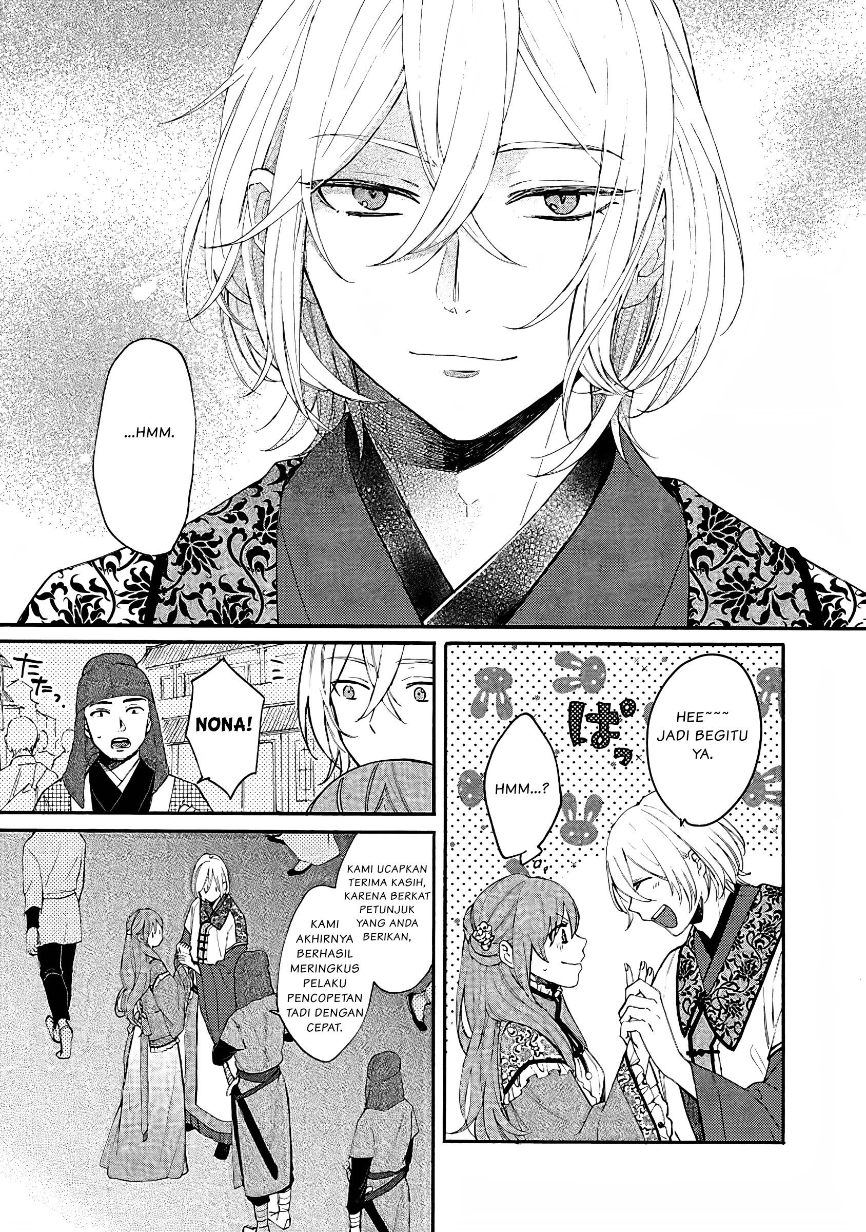 Matsurika Kanriden: Koukyuu Nyokan, Kimagure Koutei ni Misomerare Chapter 2 - halaman 6