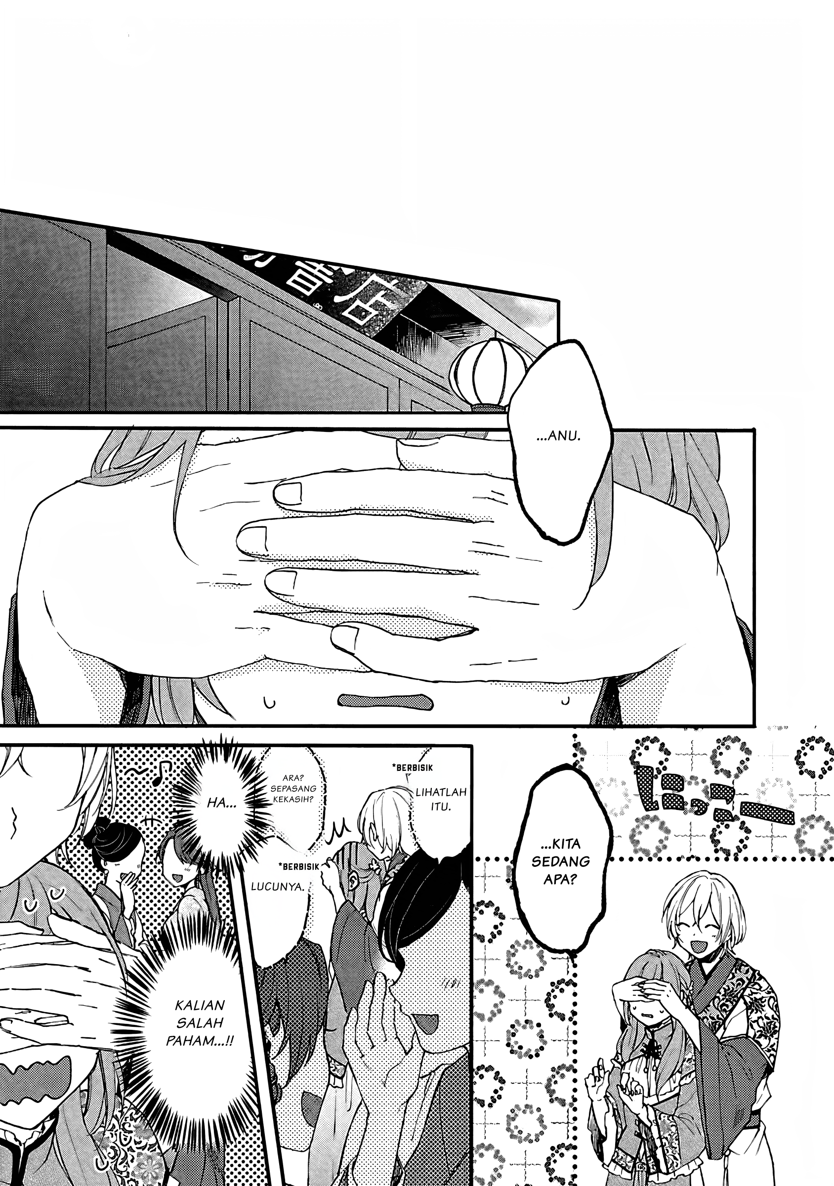 Matsurika Kanriden: Koukyuu Nyokan, Kimagure Koutei ni Misomerare Chapter 2 - halaman 8