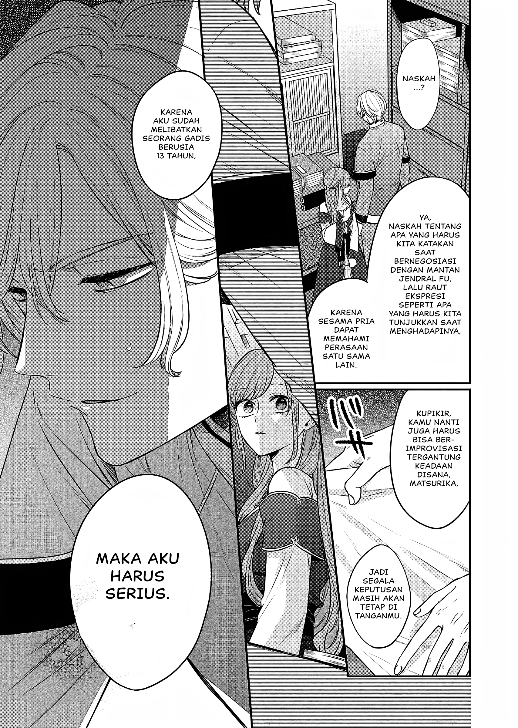 Matsurika Kanriden: Koukyuu Nyokan, Kimagure Koutei ni Misomerare Chapter 20 - halaman 12