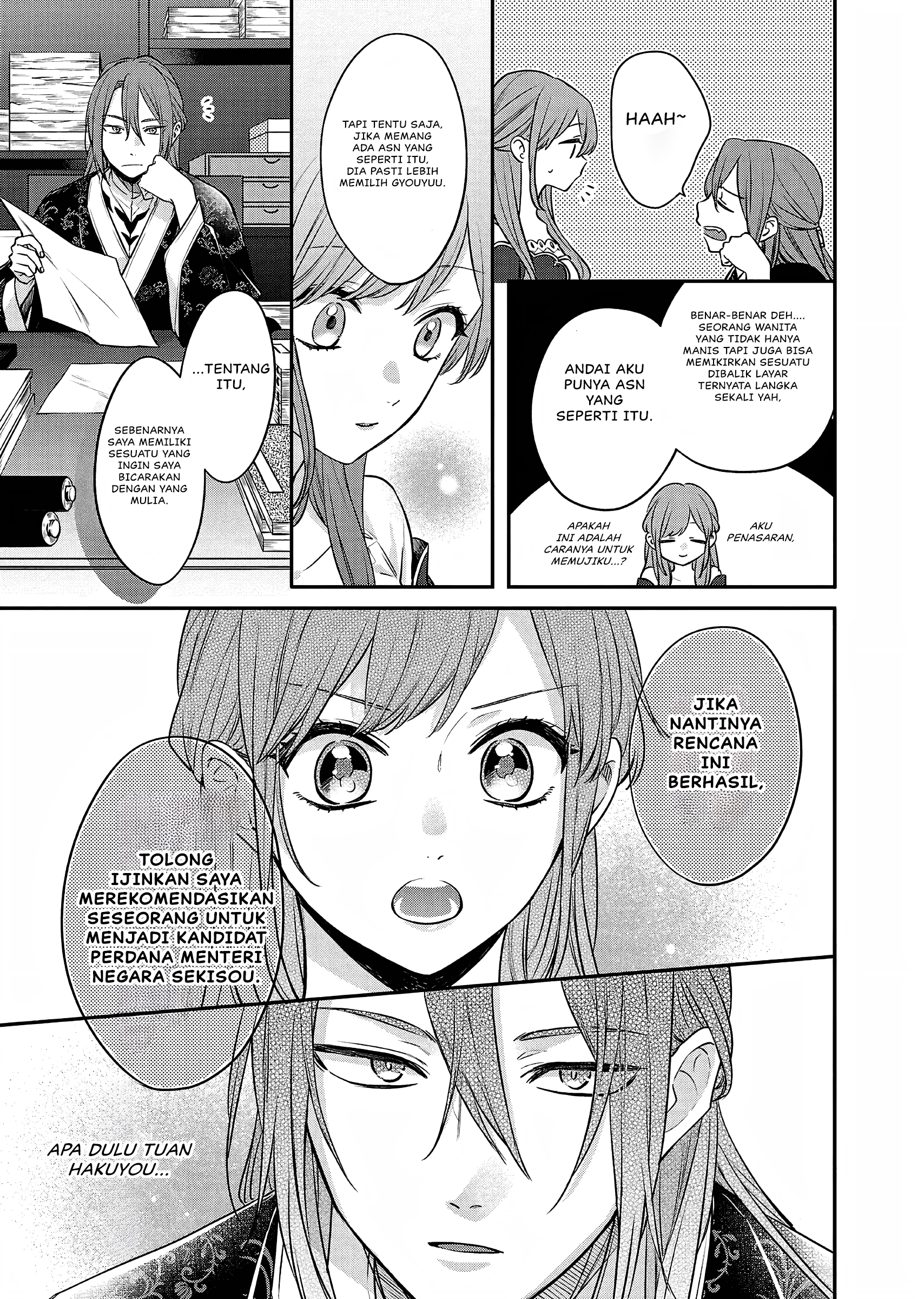 Matsurika Kanriden: Koukyuu Nyokan, Kimagure Koutei ni Misomerare Chapter 20 - halaman 14