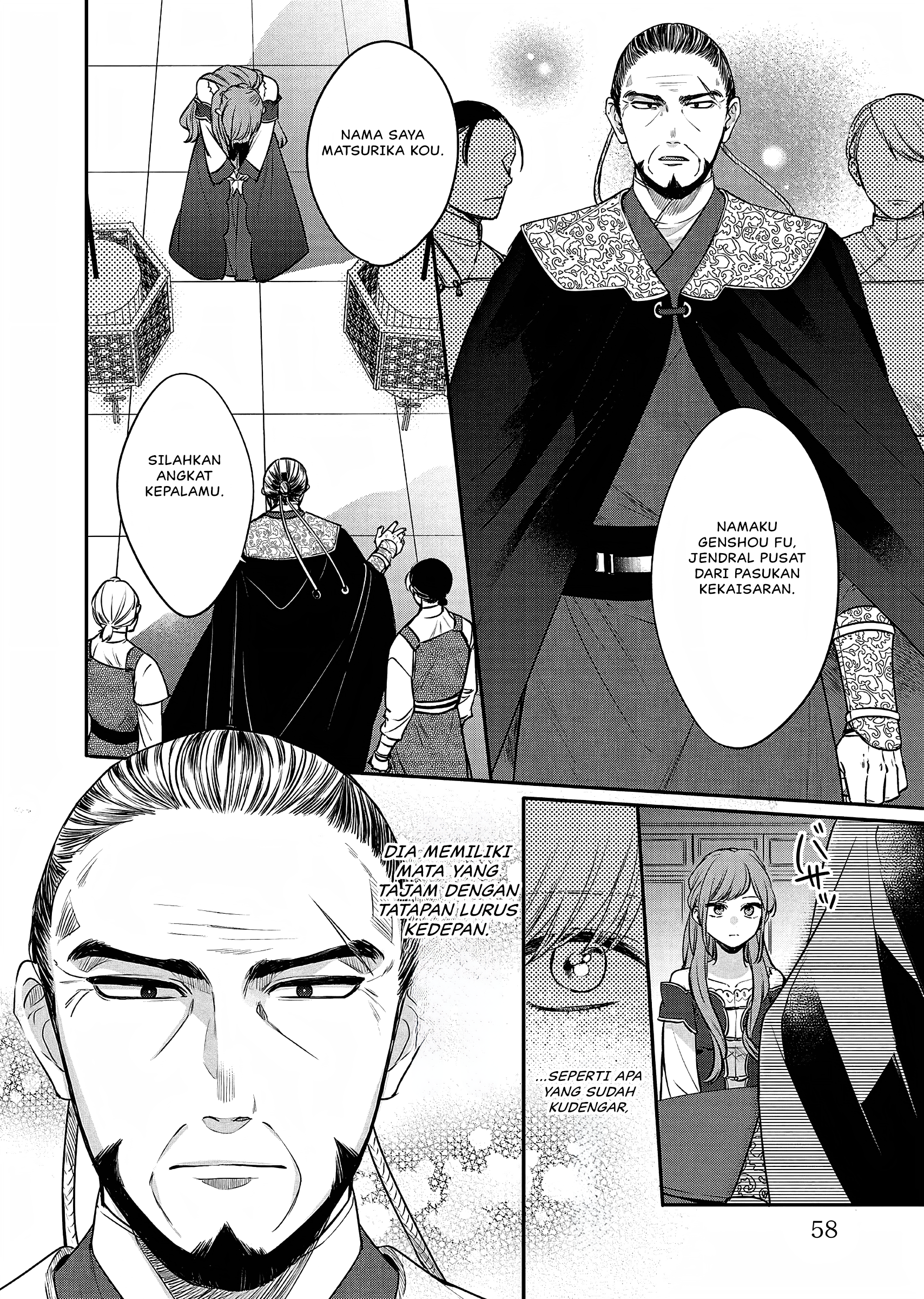 Matsurika Kanriden: Koukyuu Nyokan, Kimagure Koutei ni Misomerare Chapter 20 - halaman 17