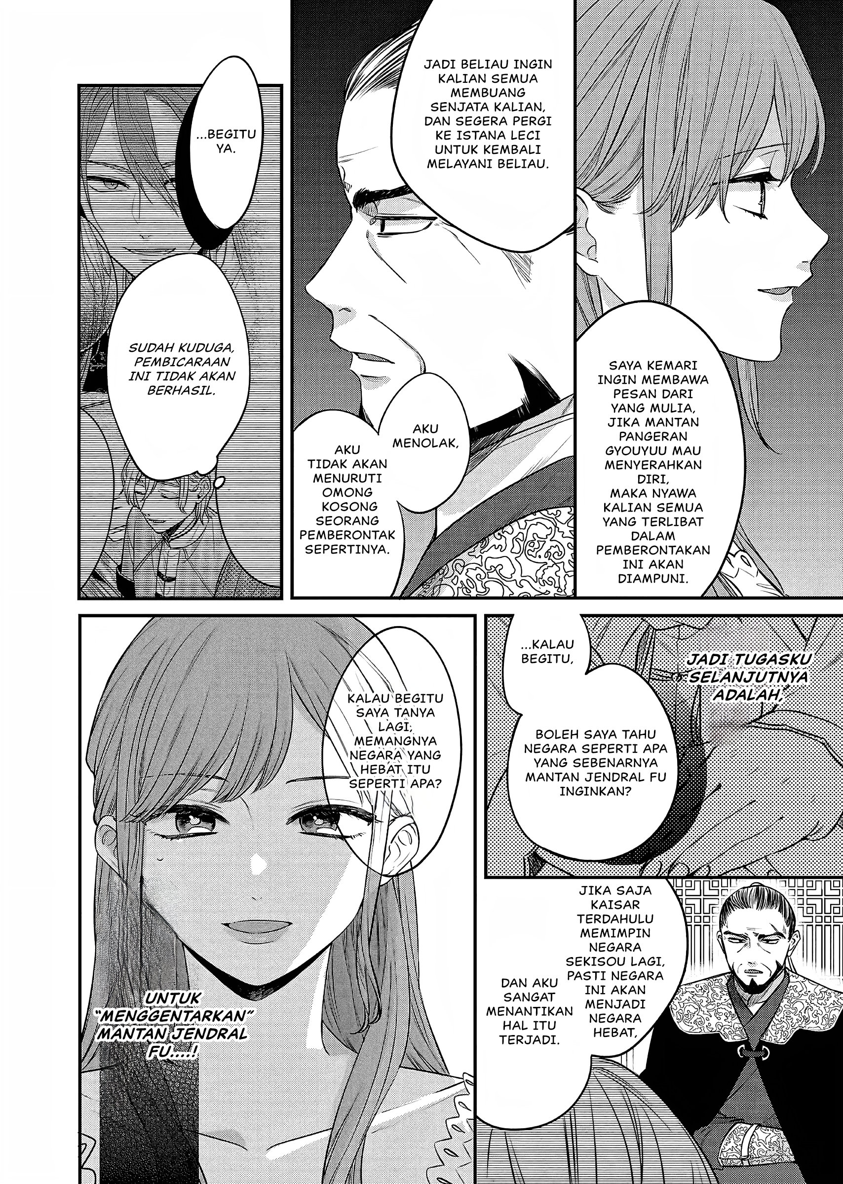 Matsurika Kanriden: Koukyuu Nyokan, Kimagure Koutei ni Misomerare Chapter 20 - halaman 19