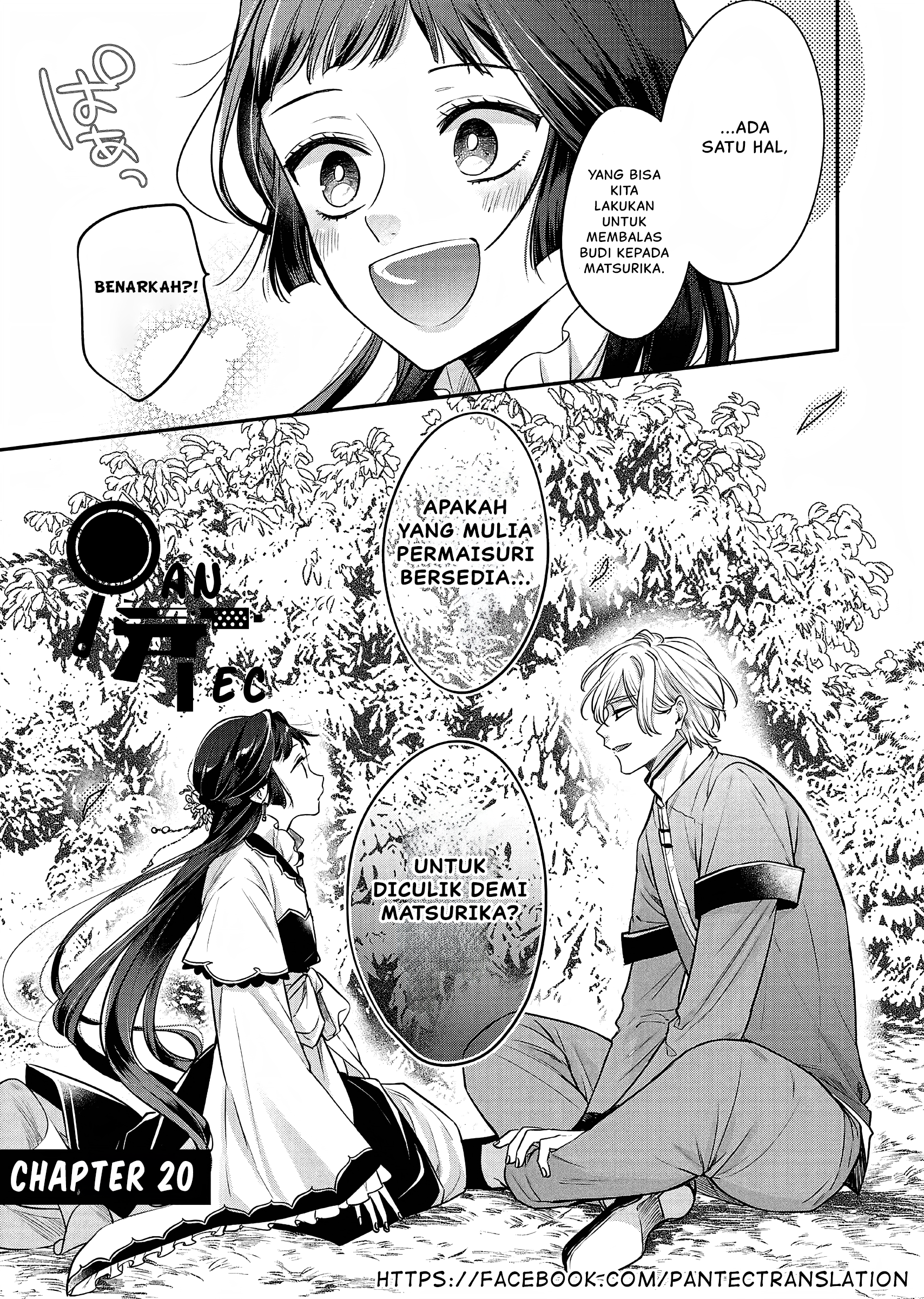 Matsurika Kanriden: Koukyuu Nyokan, Kimagure Koutei ni Misomerare Chapter 20 - halaman 2