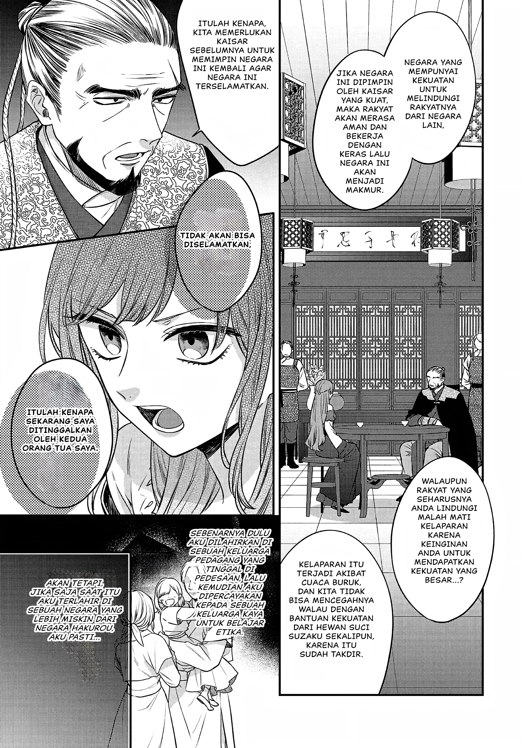 Matsurika Kanriden: Koukyuu Nyokan, Kimagure Koutei ni Misomerare Chapter 20 - halaman 20