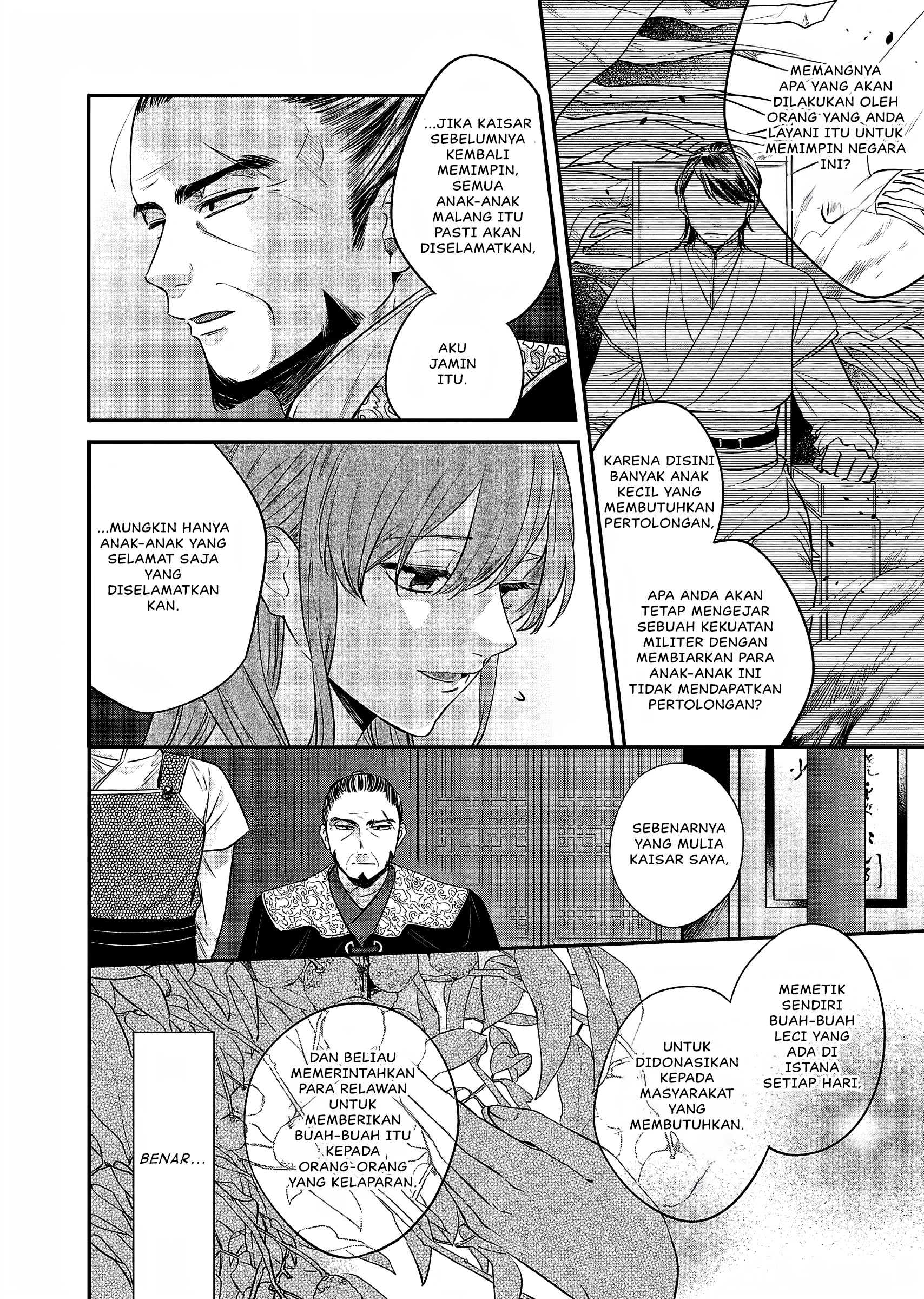Matsurika Kanriden: Koukyuu Nyokan, Kimagure Koutei ni Misomerare Chapter 20 - halaman 21