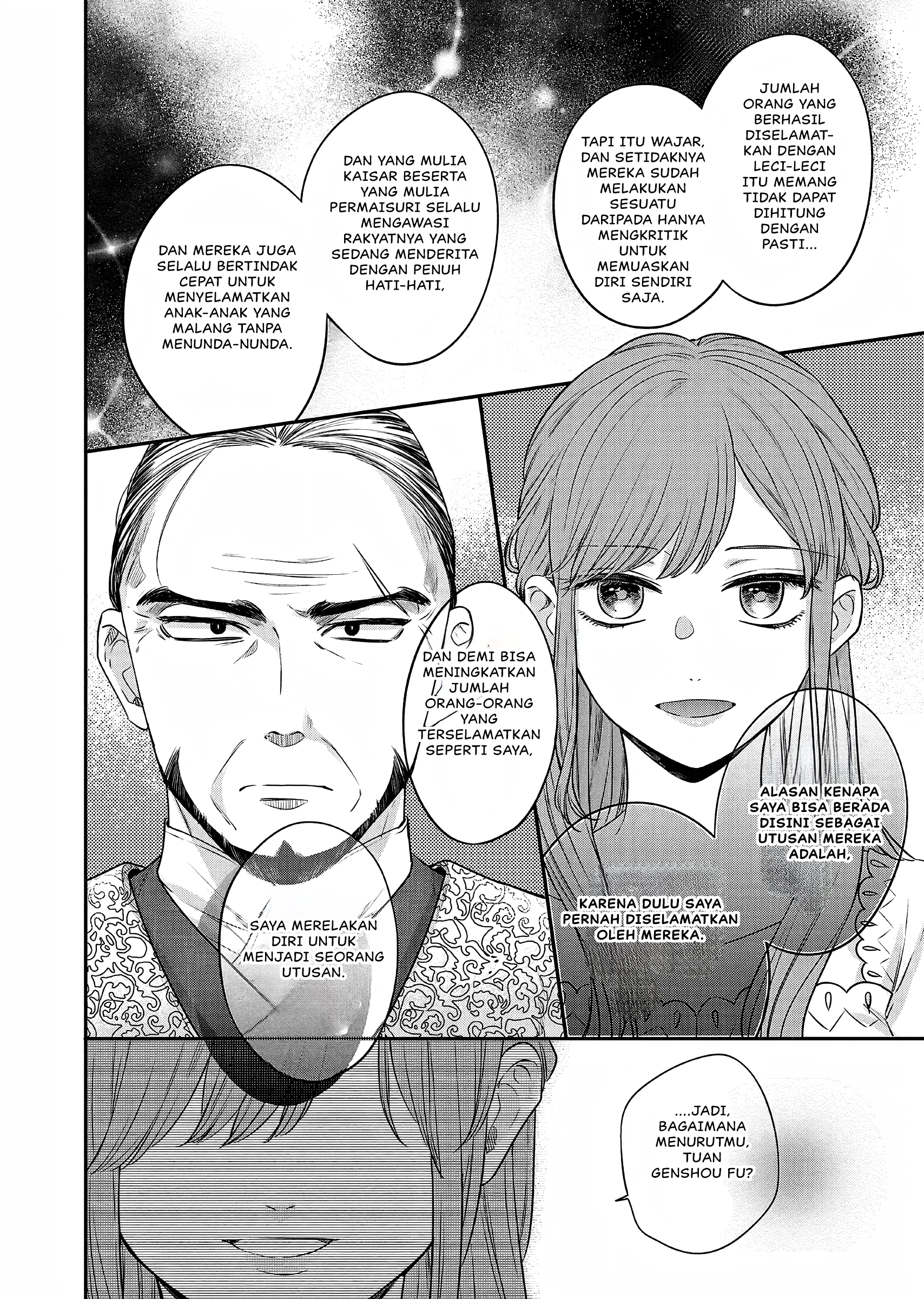 Matsurika Kanriden: Koukyuu Nyokan, Kimagure Koutei ni Misomerare Chapter 20 - halaman 23