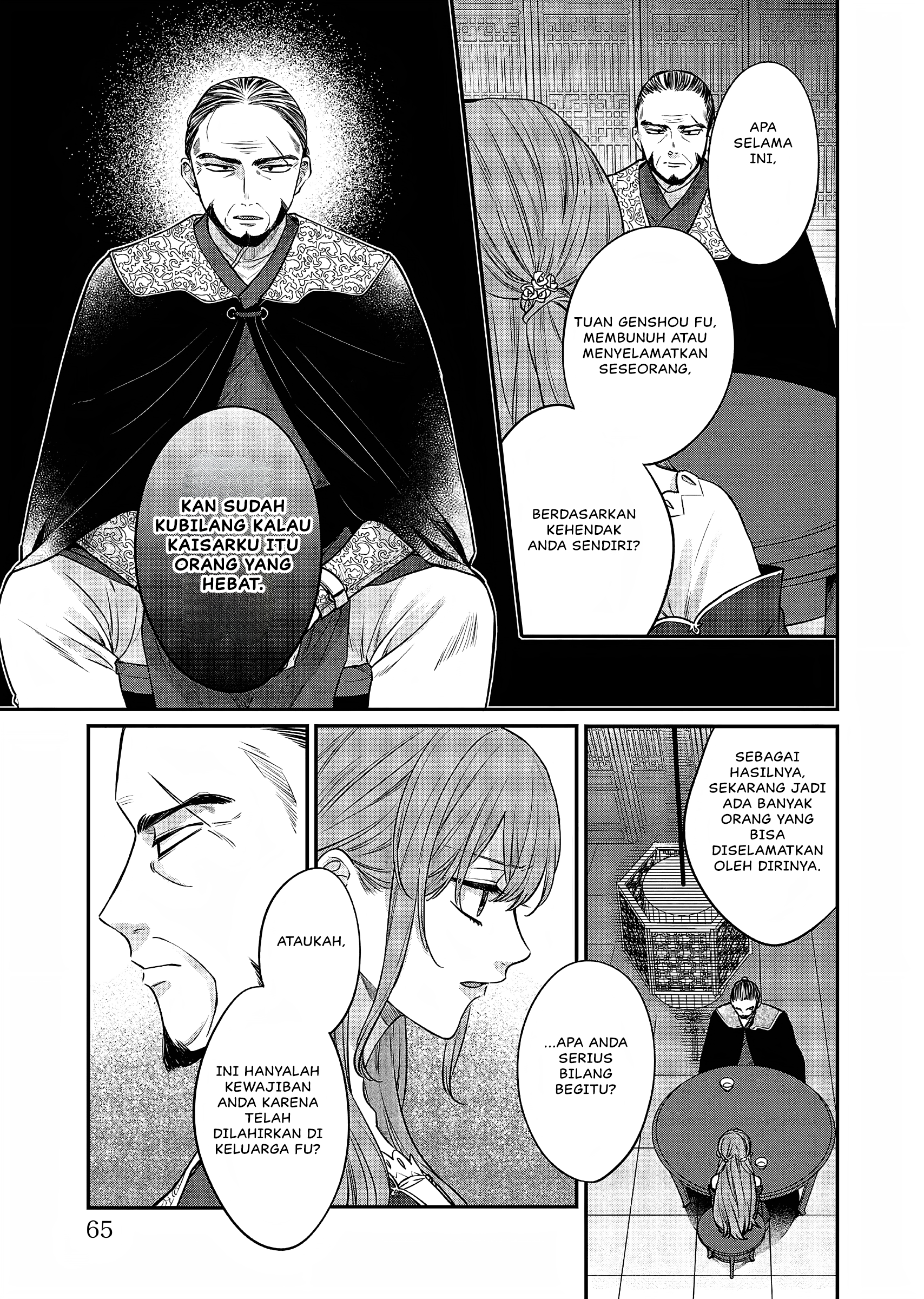 Matsurika Kanriden: Koukyuu Nyokan, Kimagure Koutei ni Misomerare Chapter 20 - halaman 24