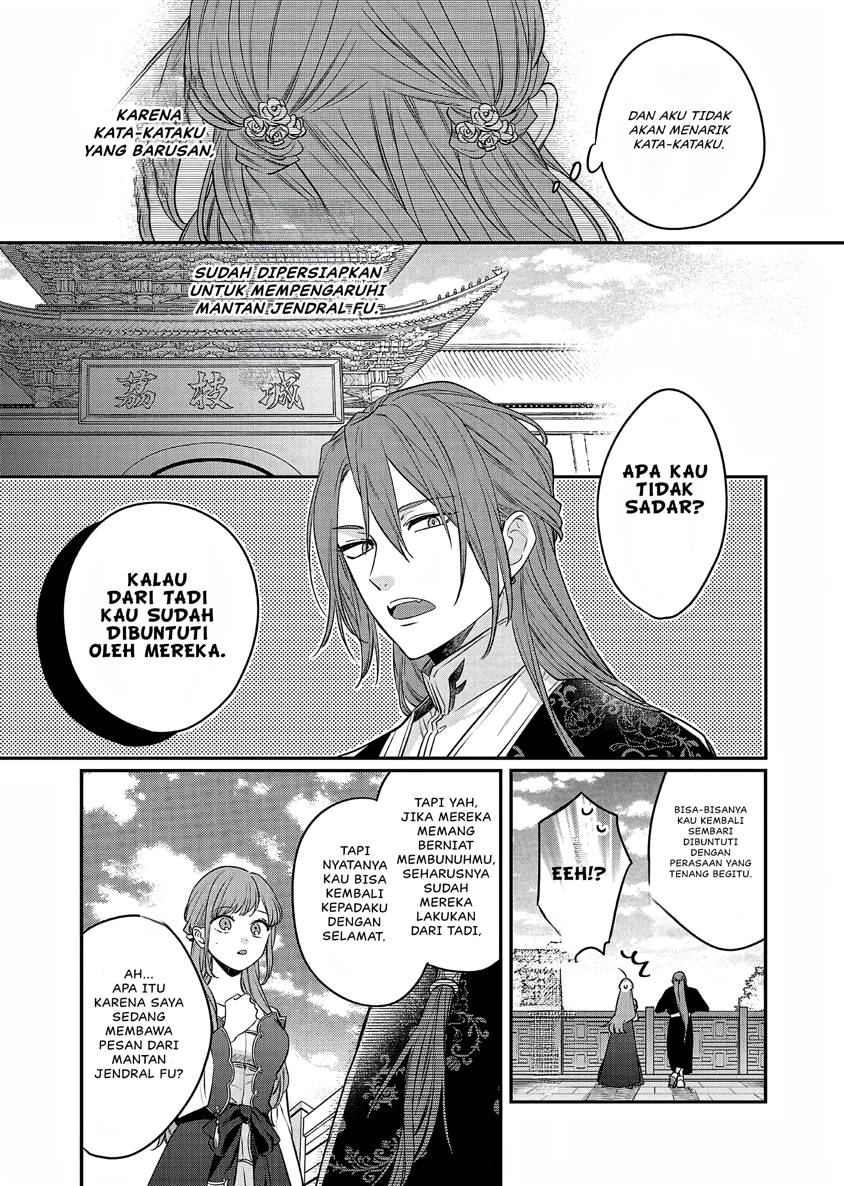 Matsurika Kanriden: Koukyuu Nyokan, Kimagure Koutei ni Misomerare Chapter 20 - halaman 30