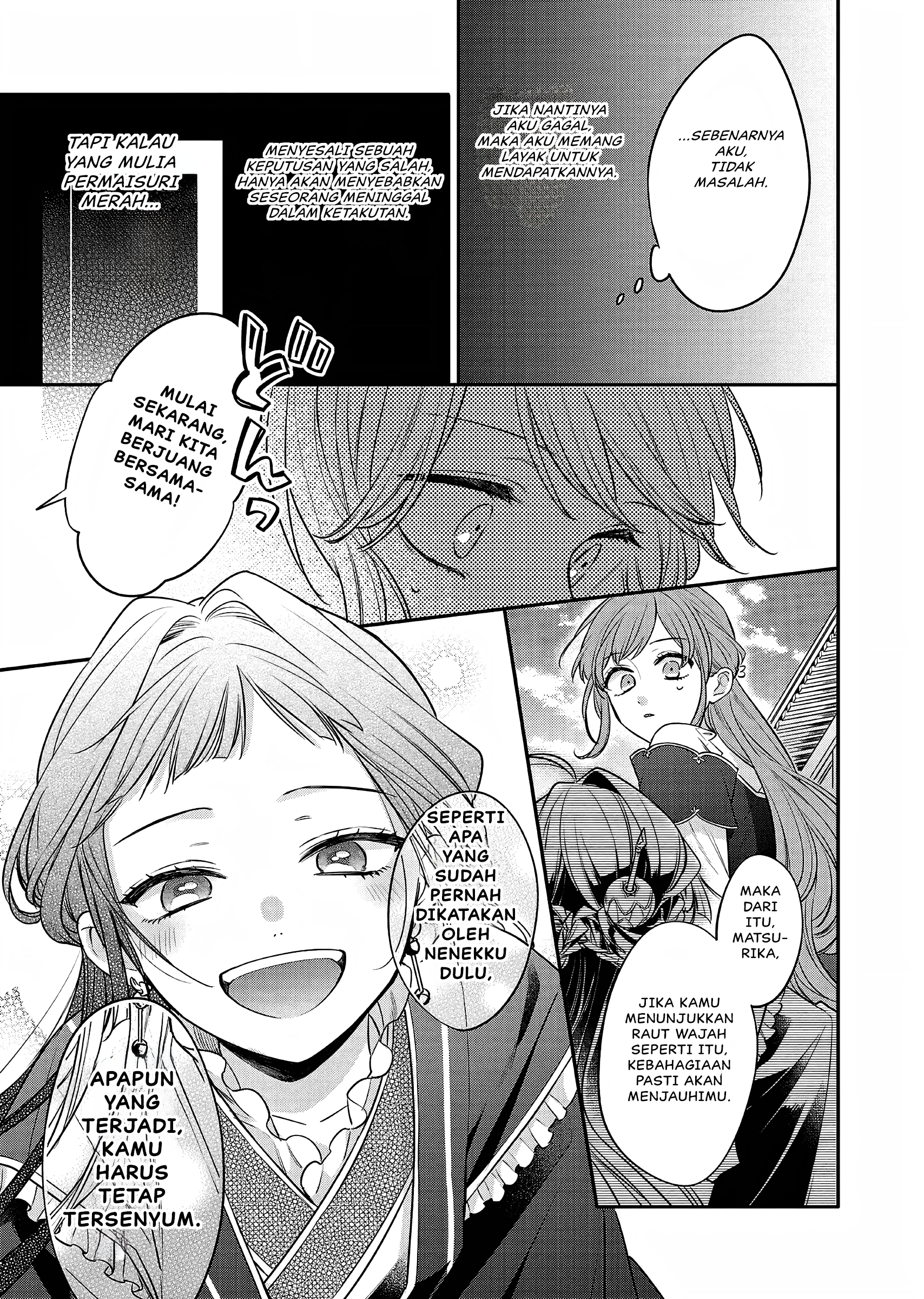 Matsurika Kanriden: Koukyuu Nyokan, Kimagure Koutei ni Misomerare Chapter 20 - halaman 32