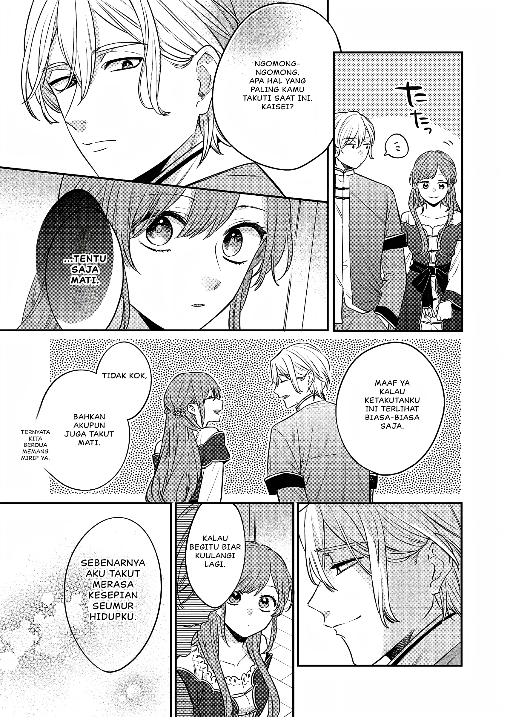 Matsurika Kanriden: Koukyuu Nyokan, Kimagure Koutei ni Misomerare Chapter 20 - halaman 36
