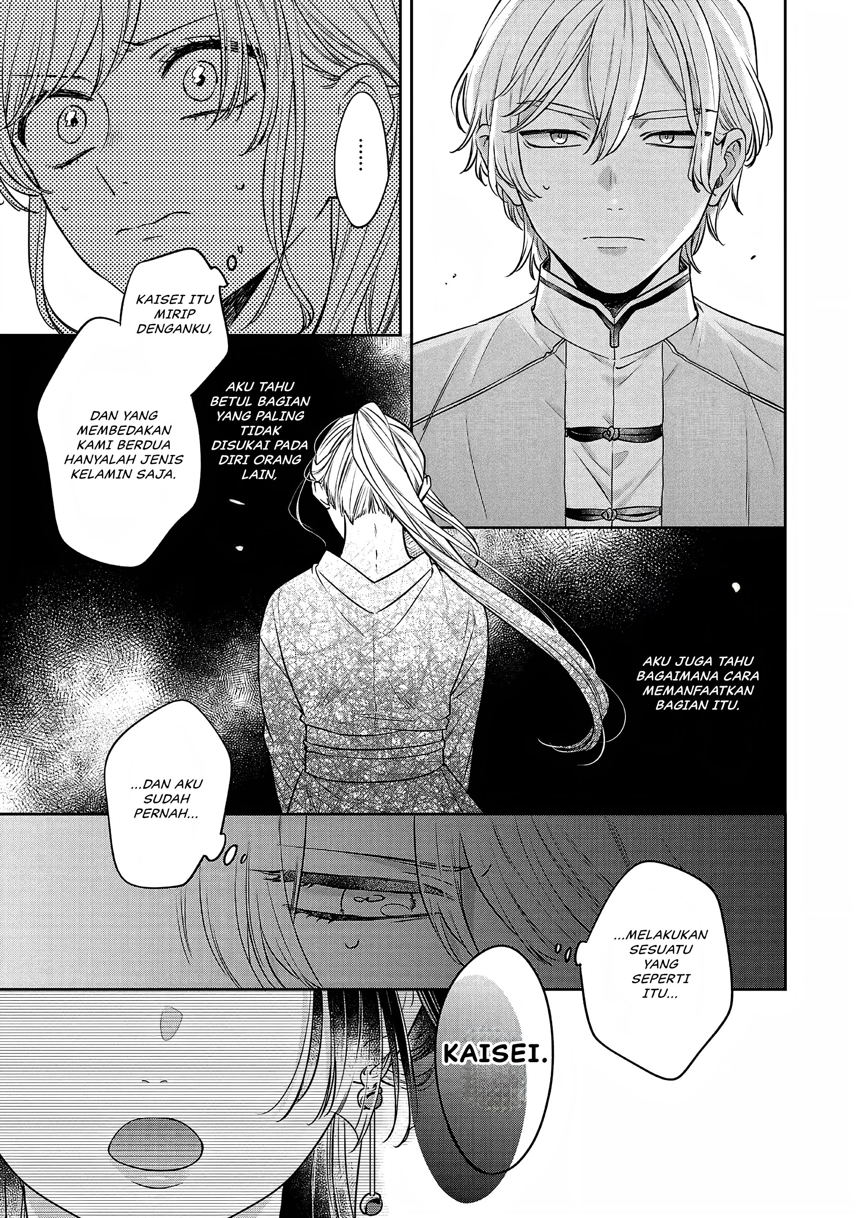 Matsurika Kanriden: Koukyuu Nyokan, Kimagure Koutei ni Misomerare Chapter 20 - halaman 4