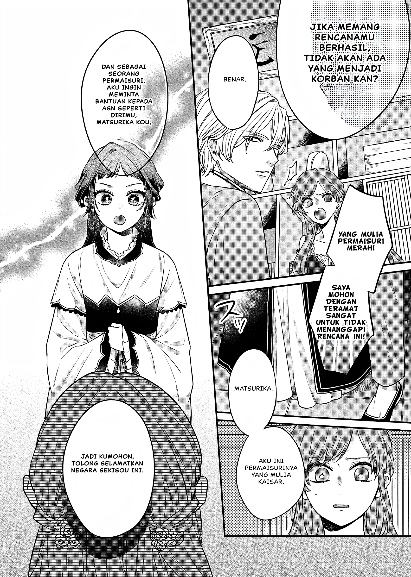 Matsurika Kanriden: Koukyuu Nyokan, Kimagure Koutei ni Misomerare Chapter 20 - halaman 5