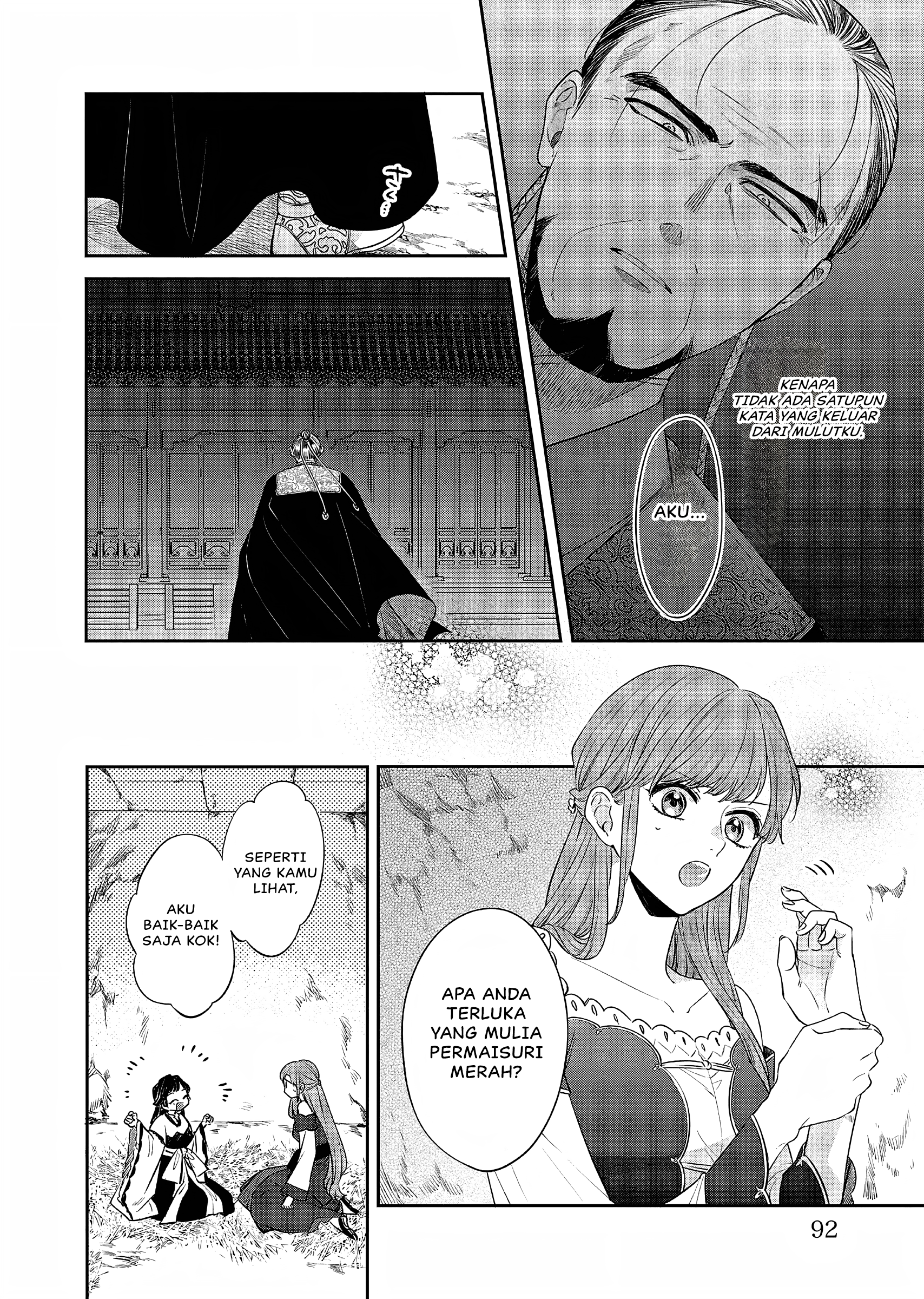 Matsurika Kanriden: Koukyuu Nyokan, Kimagure Koutei ni Misomerare Chapter 21 - halaman 13