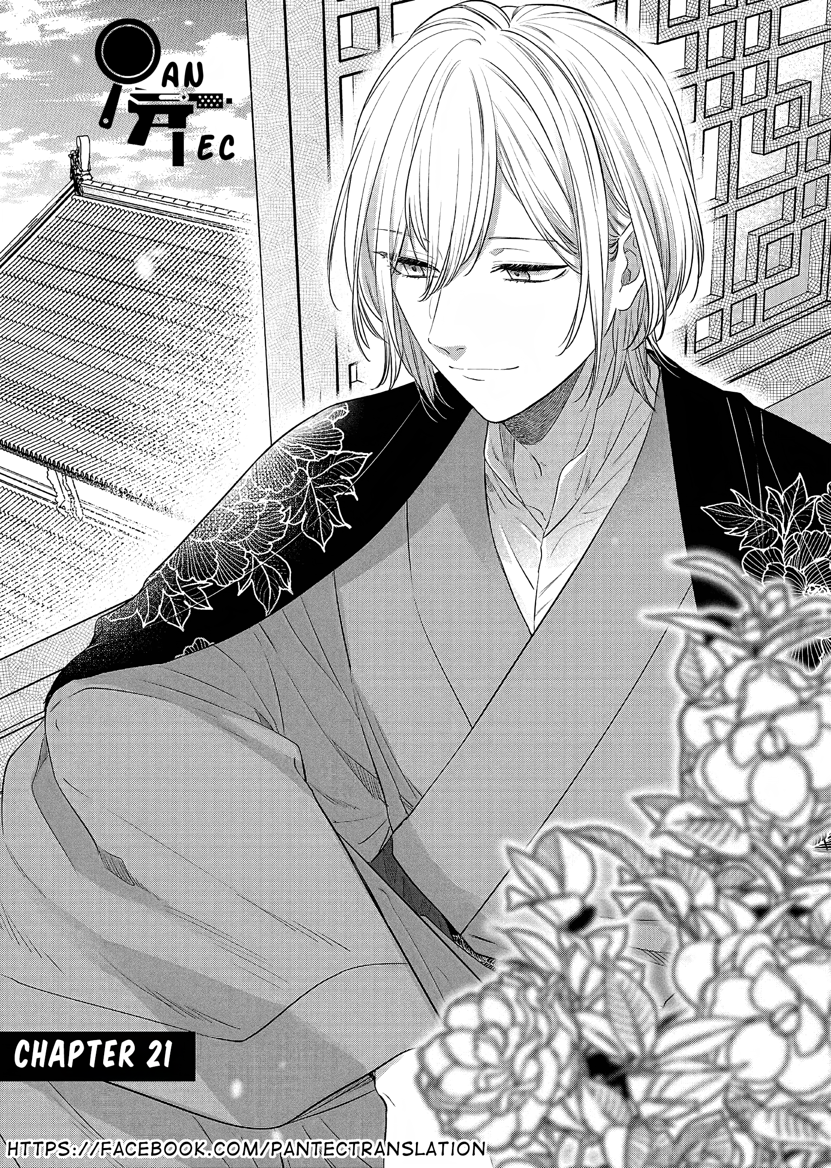 Matsurika Kanriden: Koukyuu Nyokan, Kimagure Koutei ni Misomerare Chapter 21 - halaman 2
