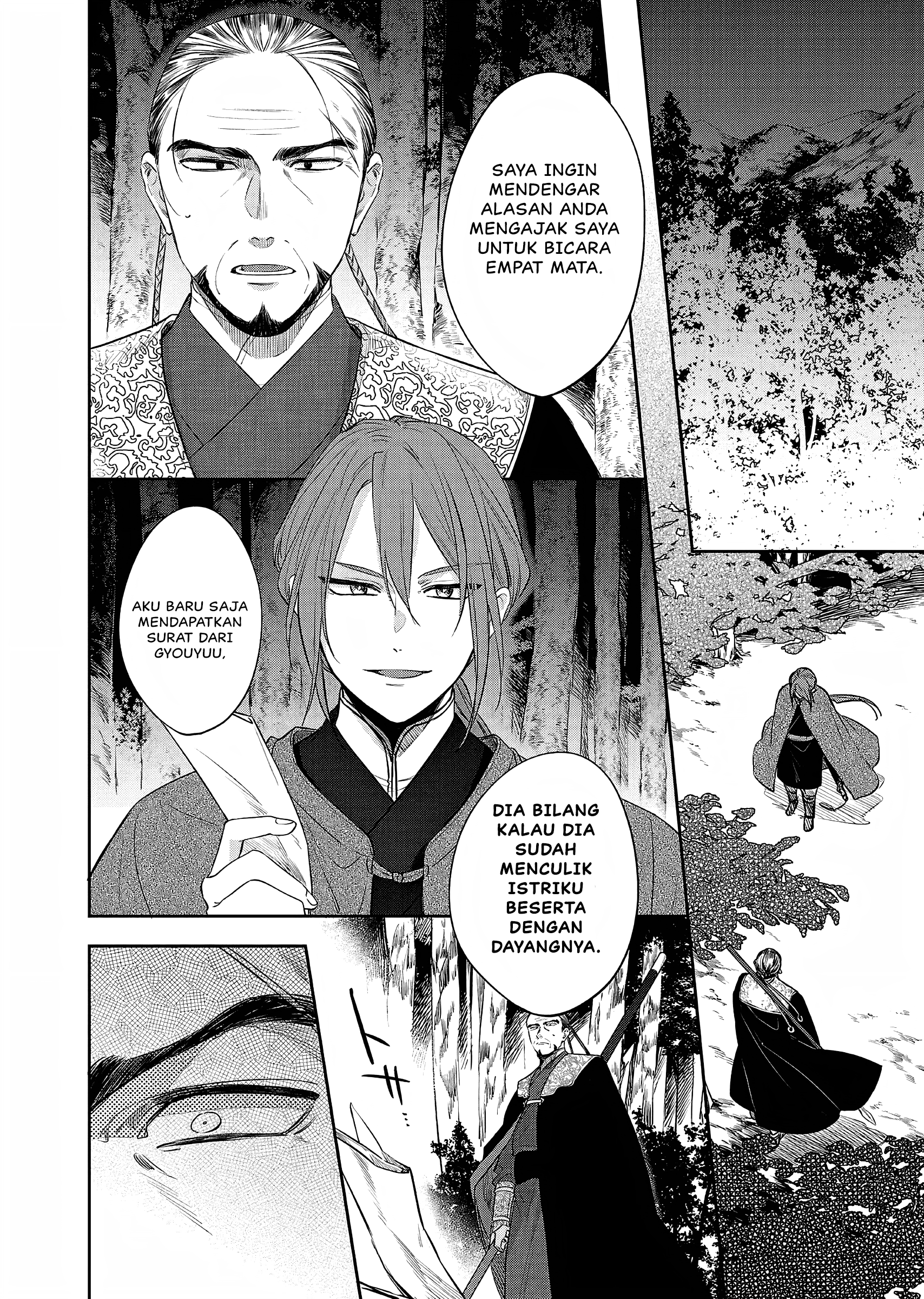 Matsurika Kanriden: Koukyuu Nyokan, Kimagure Koutei ni Misomerare Chapter 21 - halaman 21