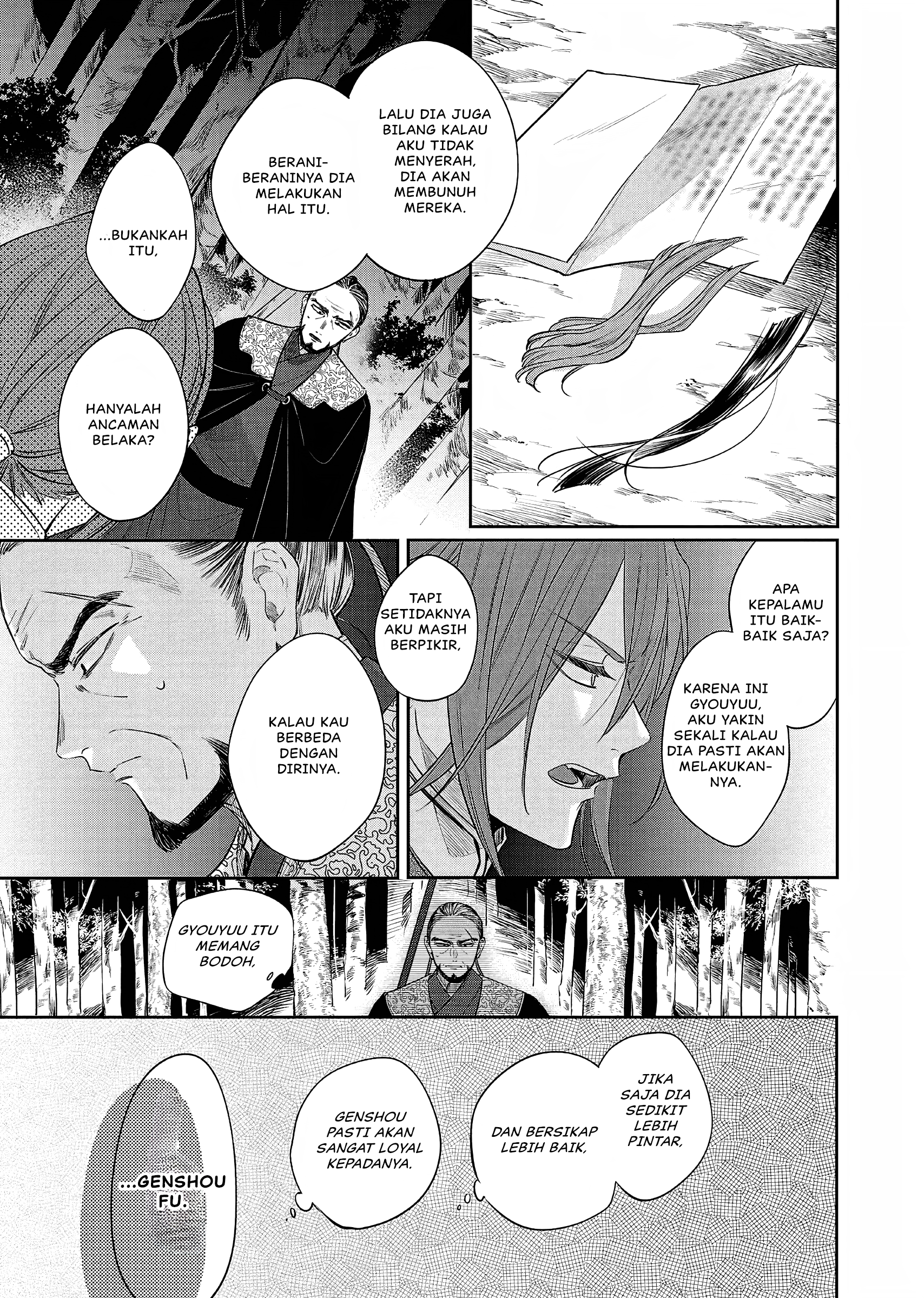 Matsurika Kanriden: Koukyuu Nyokan, Kimagure Koutei ni Misomerare Chapter 21 - halaman 22