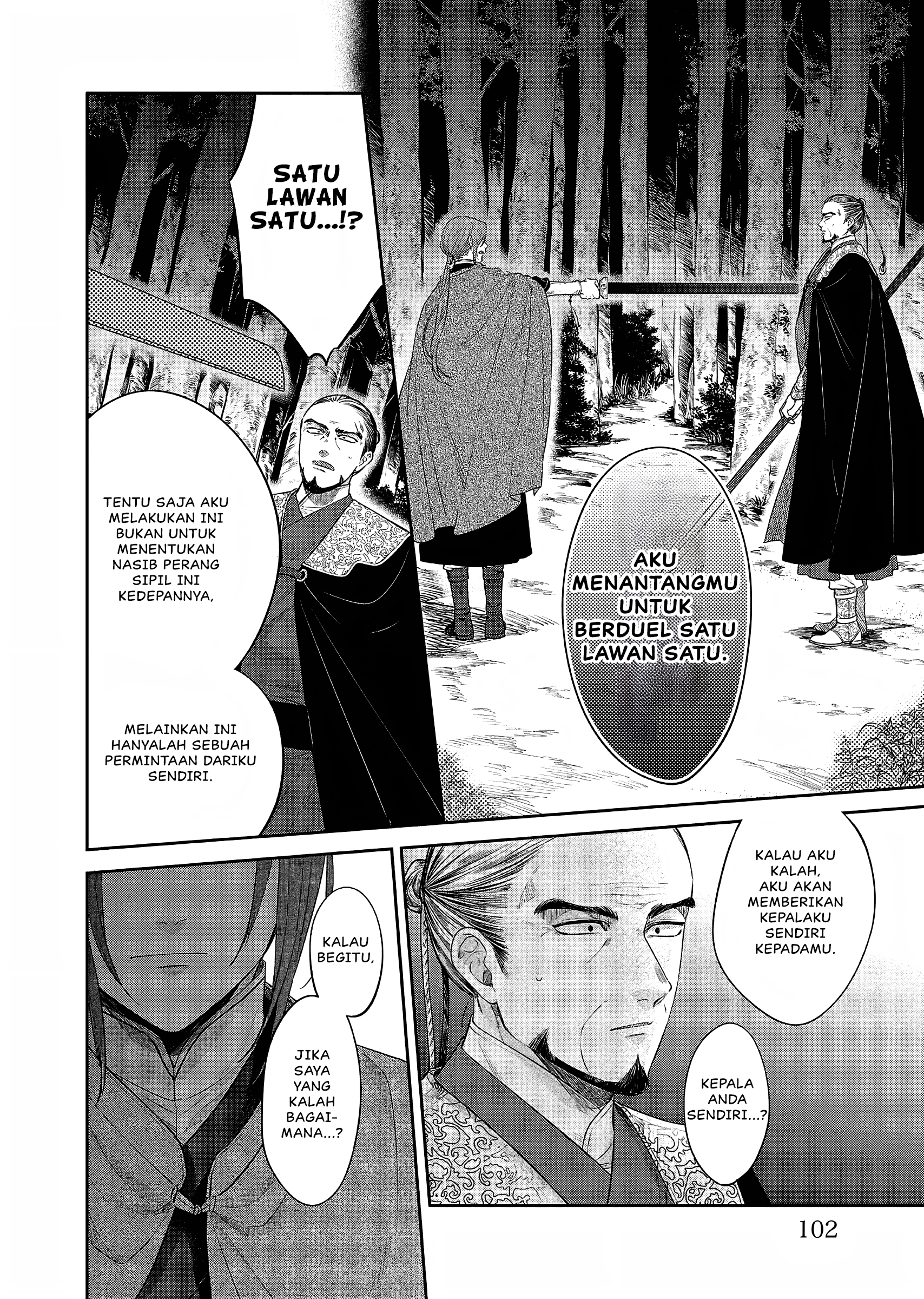 Matsurika Kanriden: Koukyuu Nyokan, Kimagure Koutei ni Misomerare Chapter 21 - halaman 23