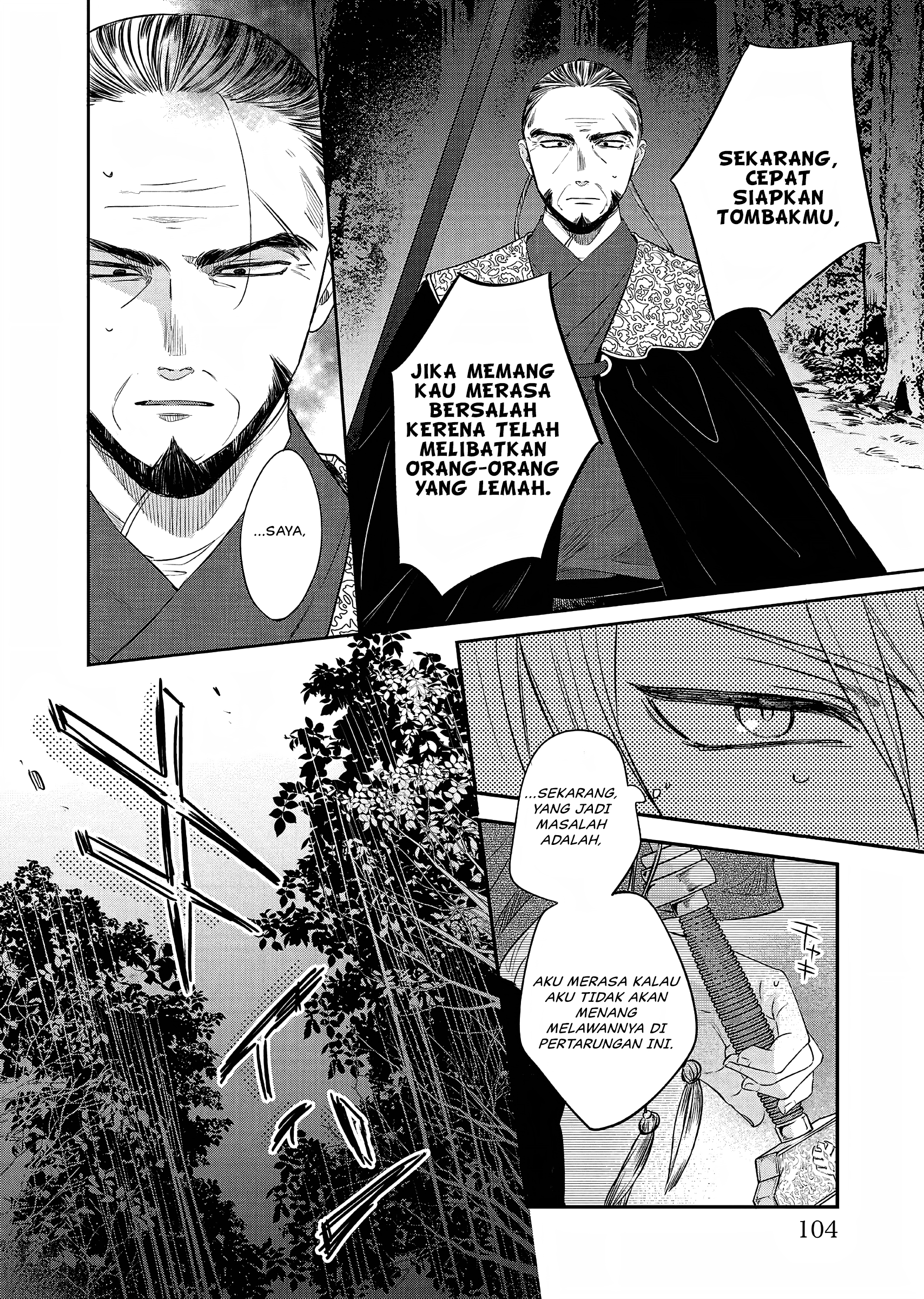 Matsurika Kanriden: Koukyuu Nyokan, Kimagure Koutei ni Misomerare Chapter 21 - halaman 25