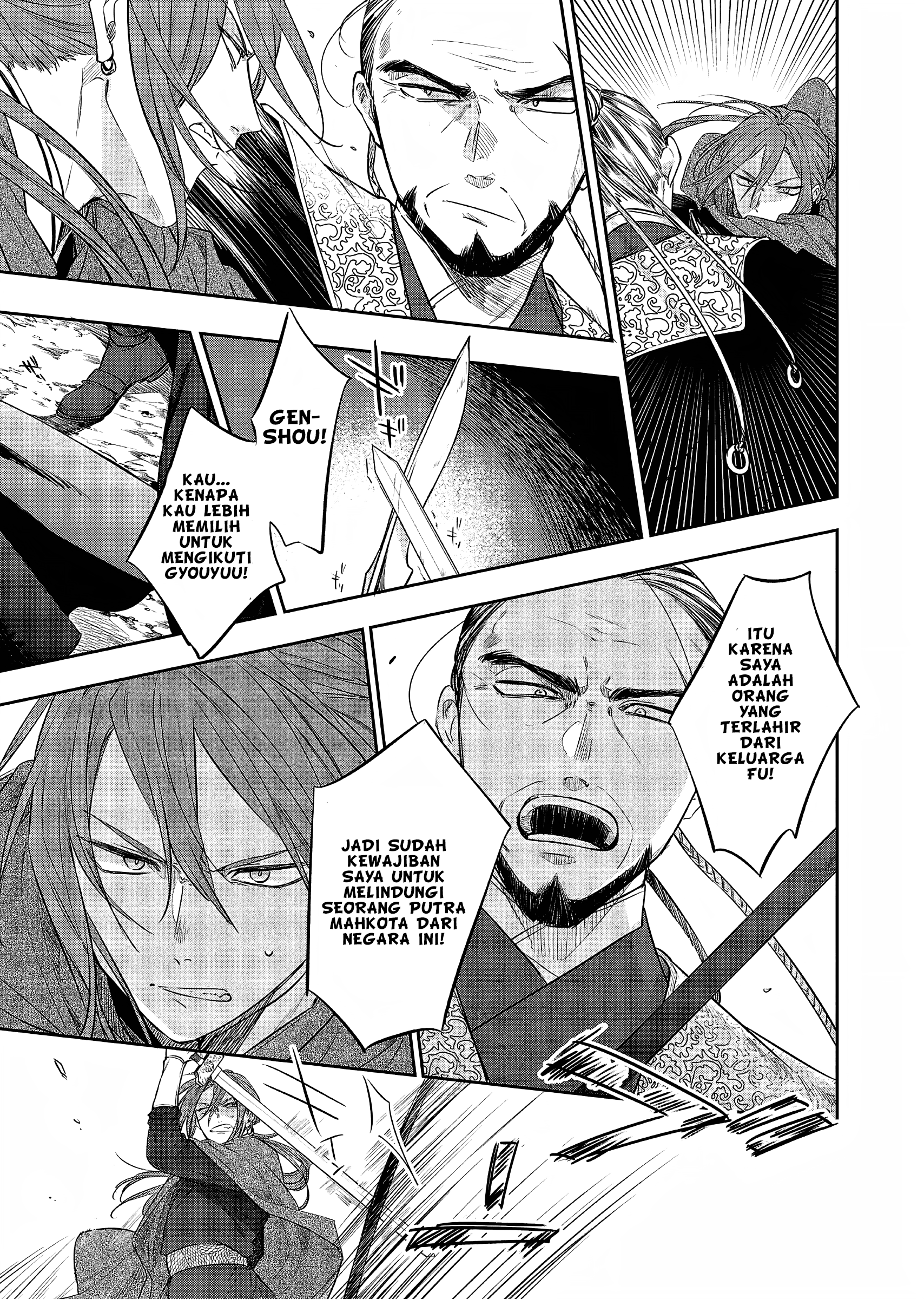 Matsurika Kanriden: Koukyuu Nyokan, Kimagure Koutei ni Misomerare Chapter 21 - halaman 26