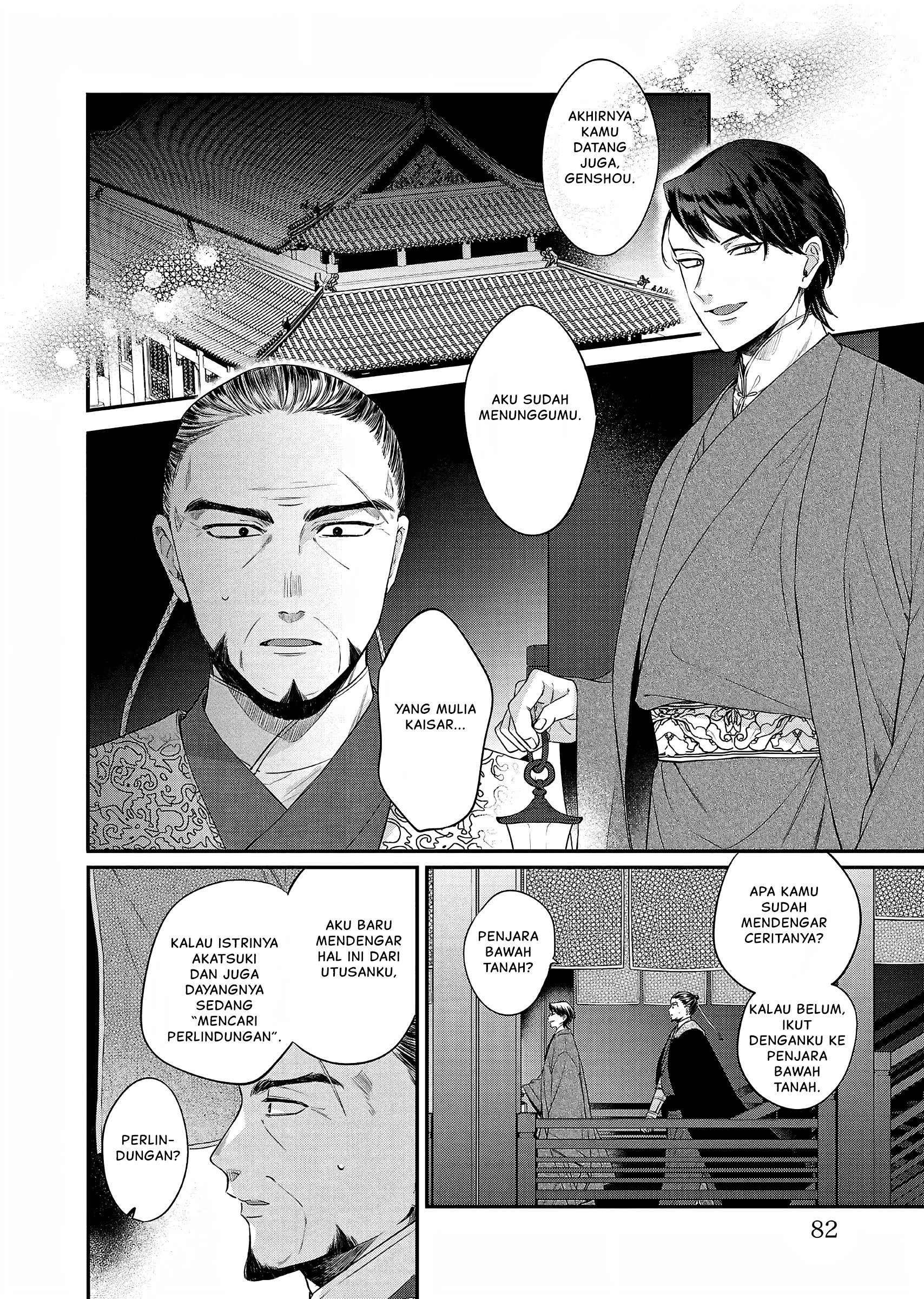 Matsurika Kanriden: Koukyuu Nyokan, Kimagure Koutei ni Misomerare Chapter 21 - halaman 3