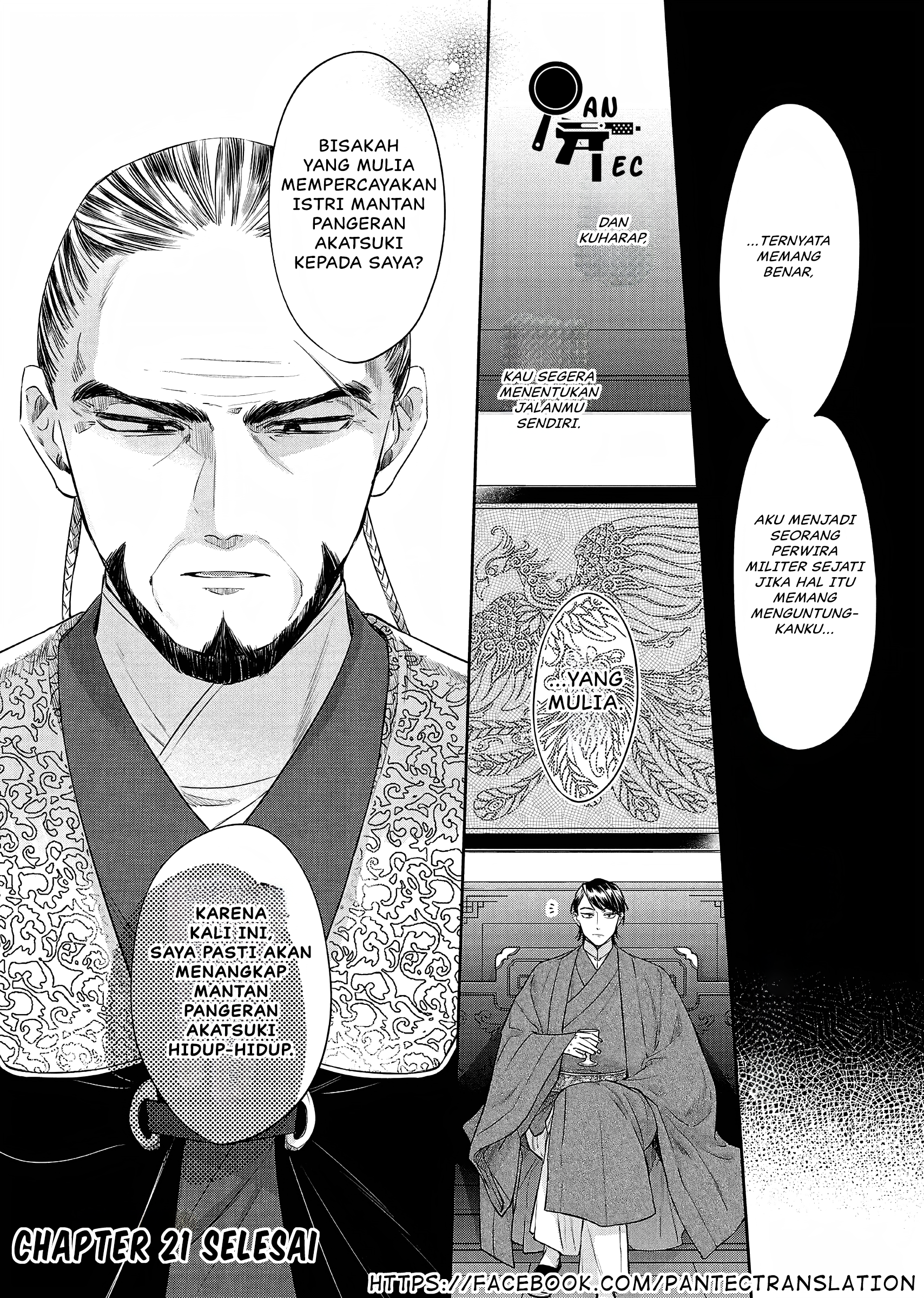 Matsurika Kanriden: Koukyuu Nyokan, Kimagure Koutei ni Misomerare Chapter 21 - halaman 39
