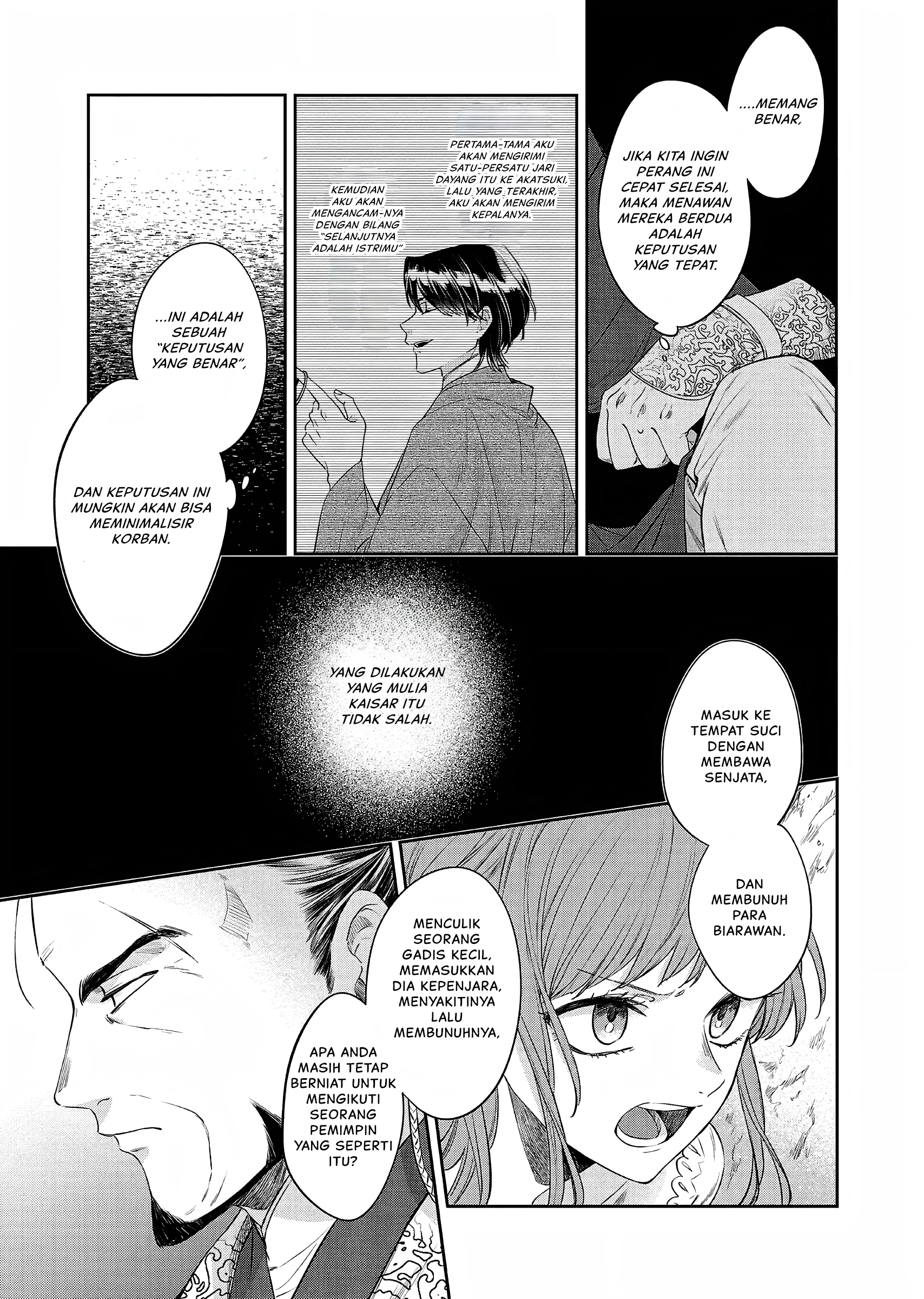 Matsurika Kanriden: Koukyuu Nyokan, Kimagure Koutei ni Misomerare Chapter 21 - halaman 8