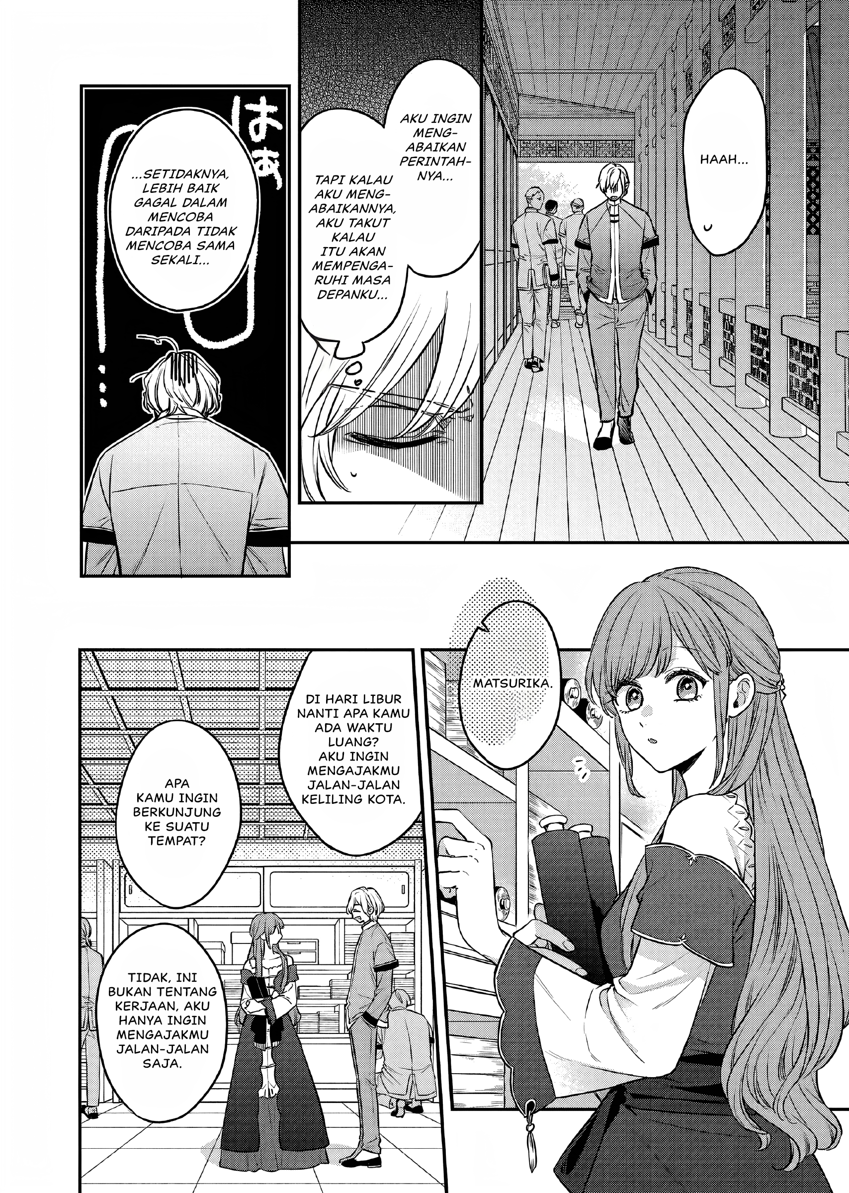 Matsurika Kanriden: Koukyuu Nyokan, Kimagure Koutei ni Misomerare Chapter 24 - halaman 11