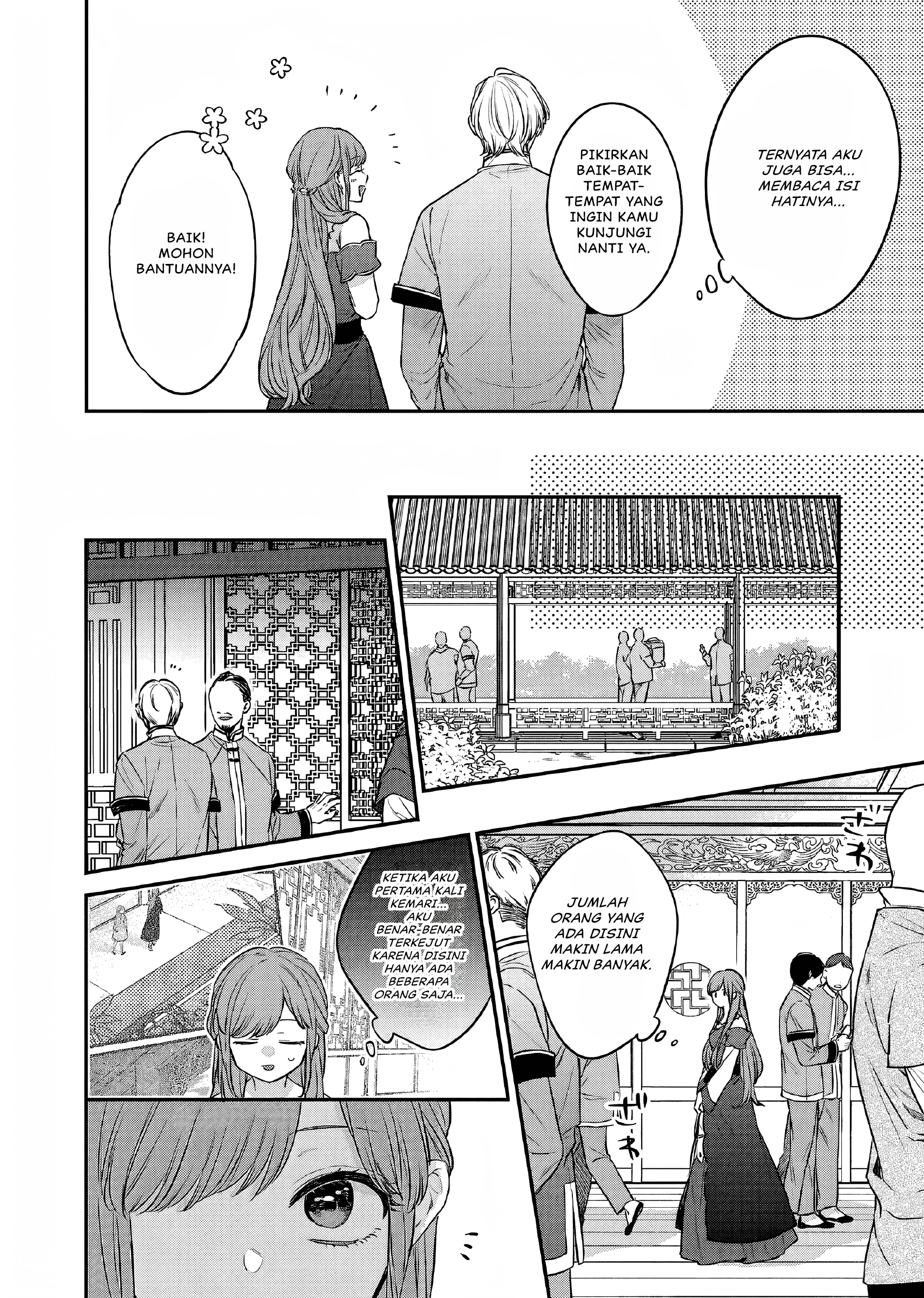 Matsurika Kanriden: Koukyuu Nyokan, Kimagure Koutei ni Misomerare Chapter 24 - halaman 13