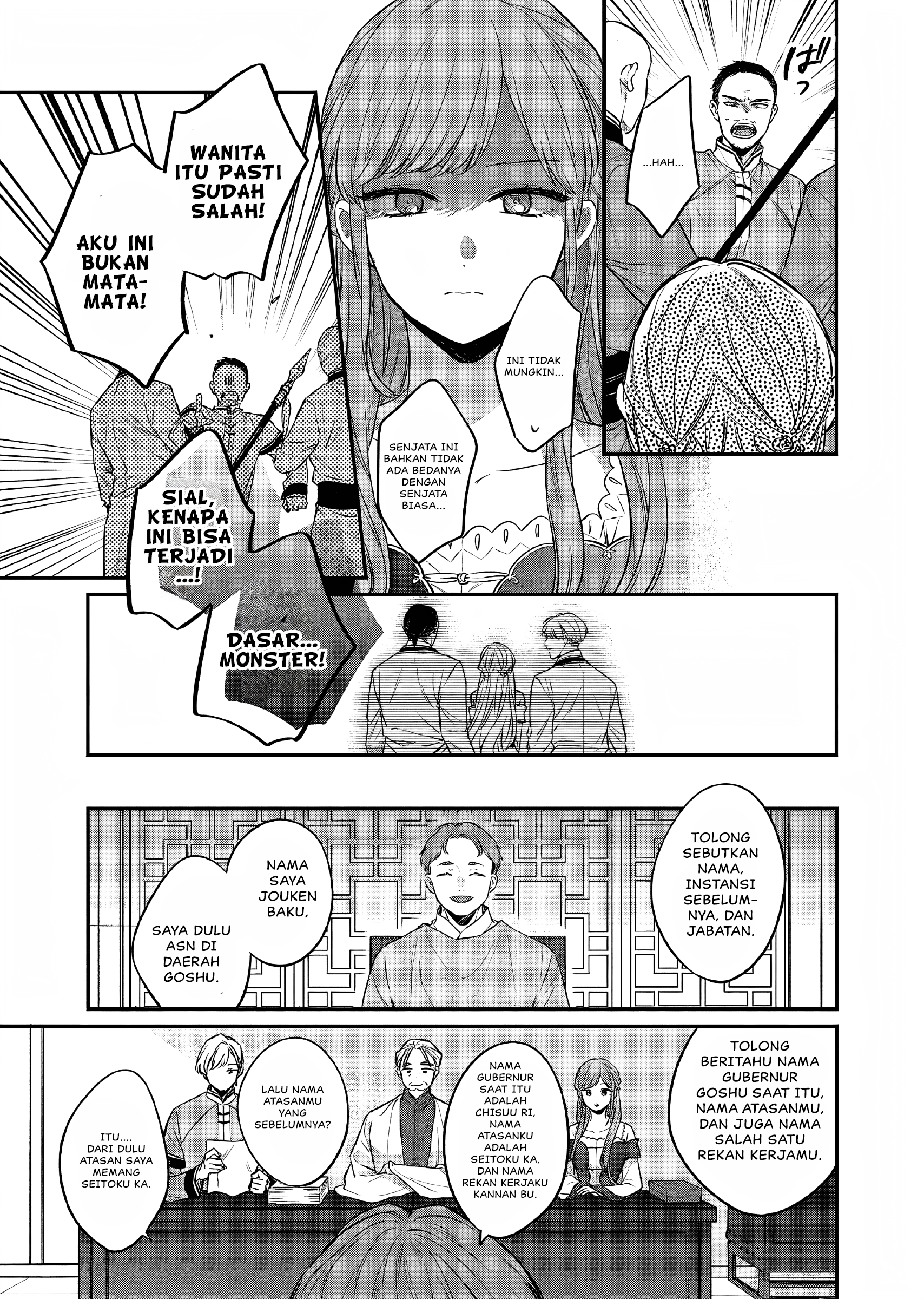 Matsurika Kanriden: Koukyuu Nyokan, Kimagure Koutei ni Misomerare Chapter 24 - halaman 16