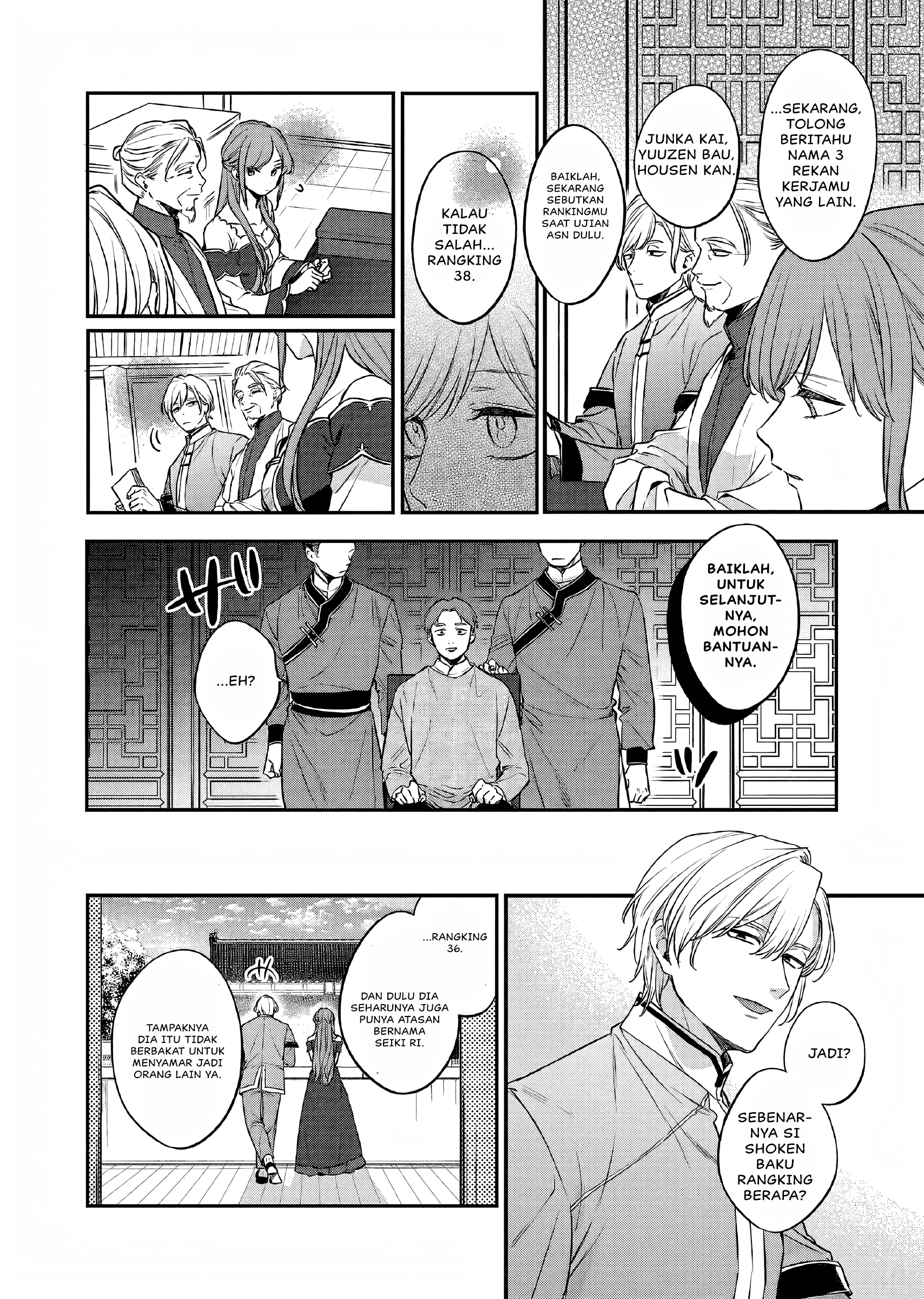 Matsurika Kanriden: Koukyuu Nyokan, Kimagure Koutei ni Misomerare Chapter 24 - halaman 17