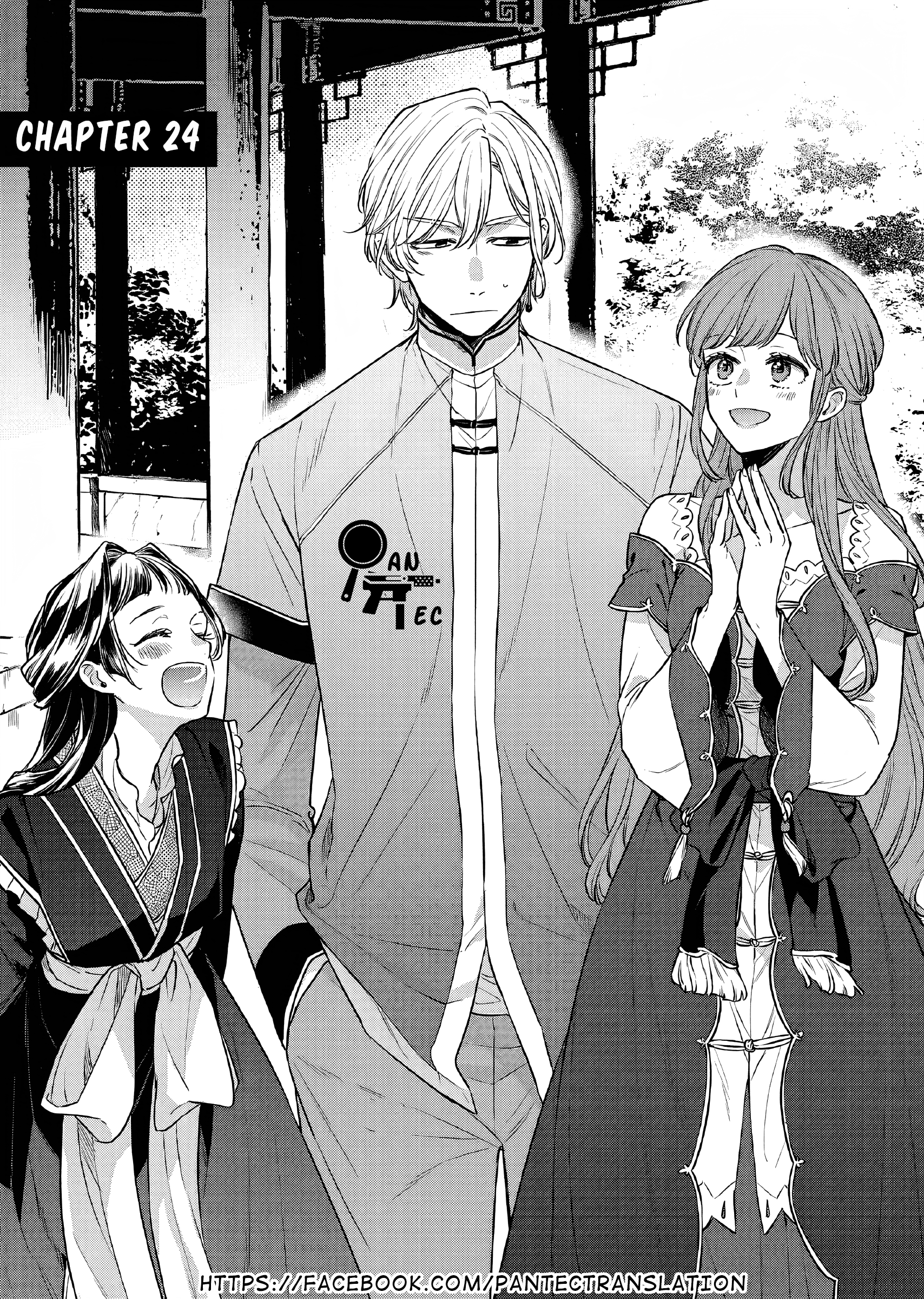 Matsurika Kanriden: Koukyuu Nyokan, Kimagure Koutei ni Misomerare Chapter 24 - halaman 2