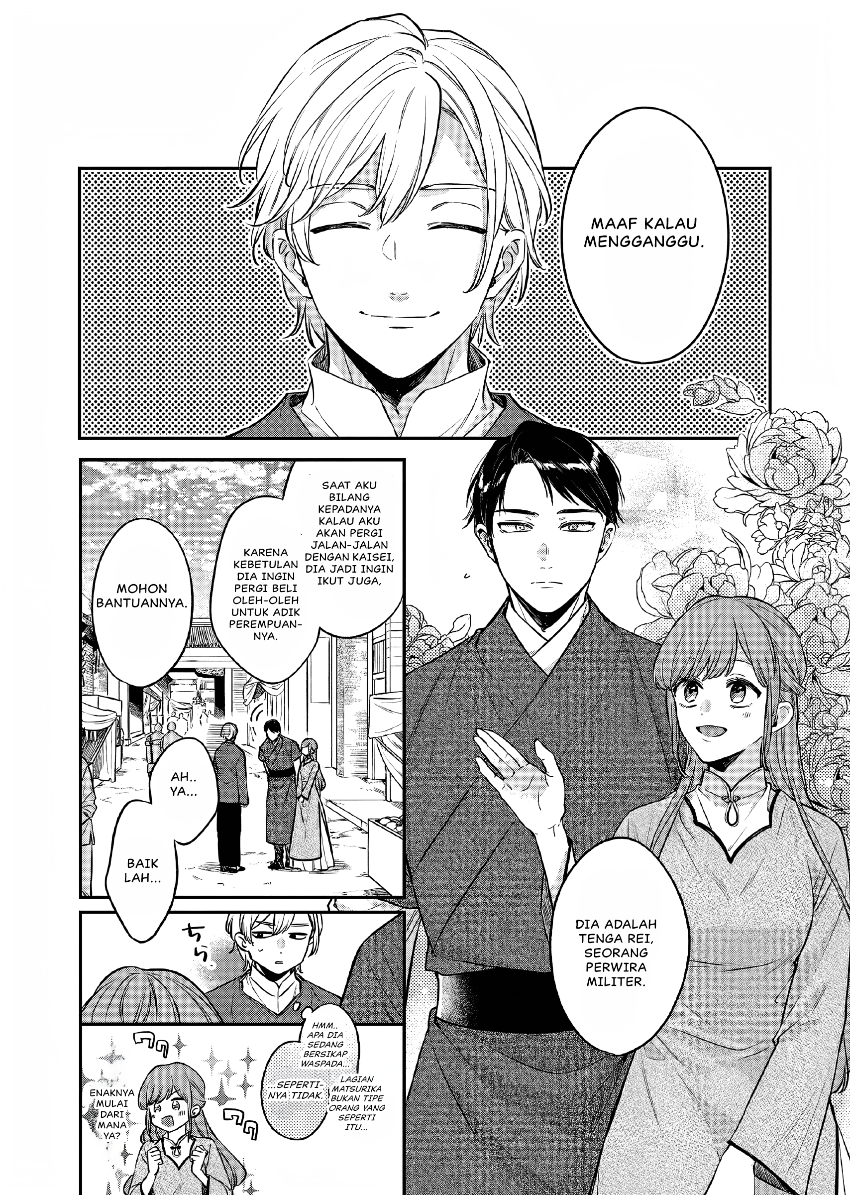 Matsurika Kanriden: Koukyuu Nyokan, Kimagure Koutei ni Misomerare Chapter 24 - halaman 21