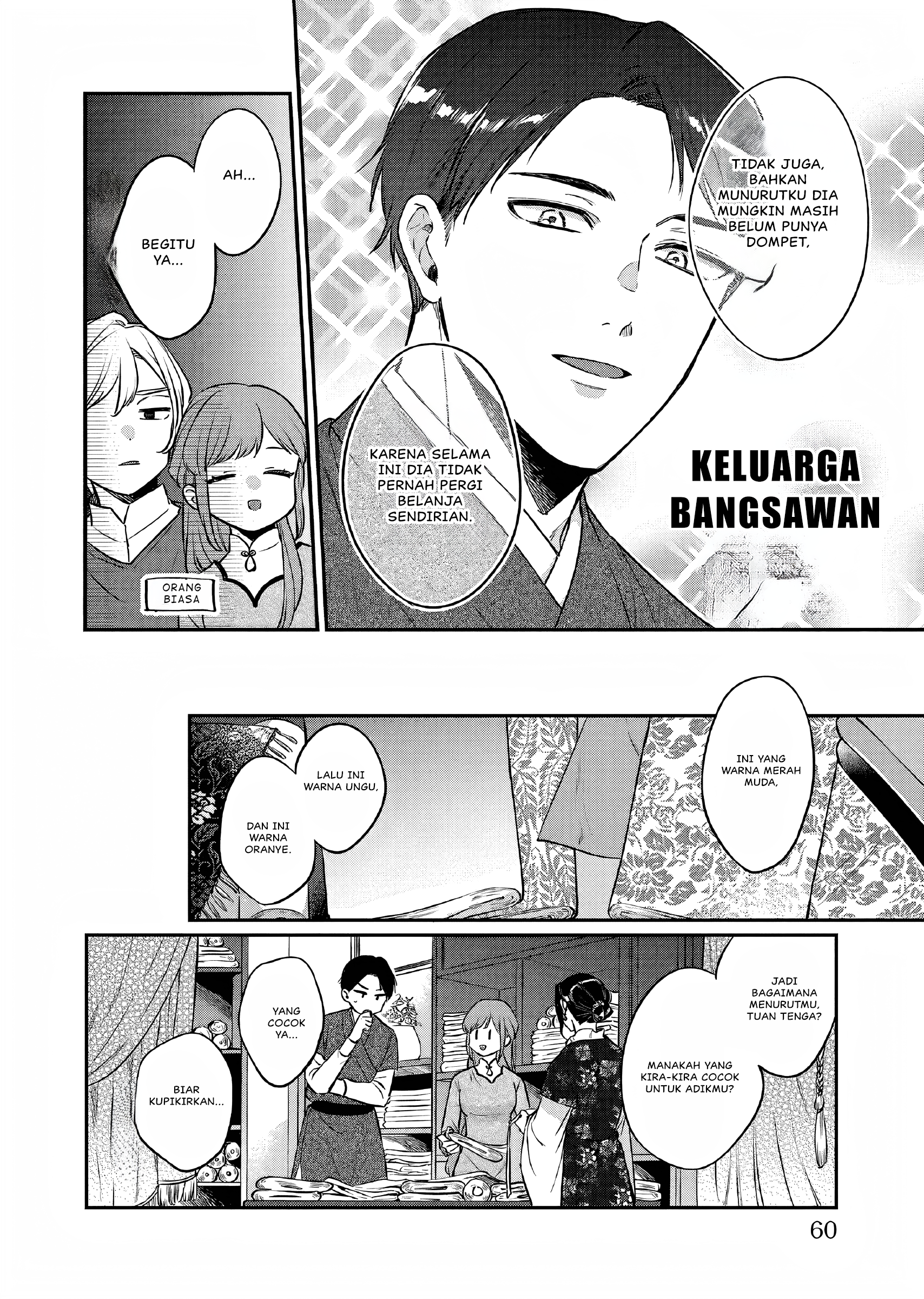 Matsurika Kanriden: Koukyuu Nyokan, Kimagure Koutei ni Misomerare Chapter 24 - halaman 25
