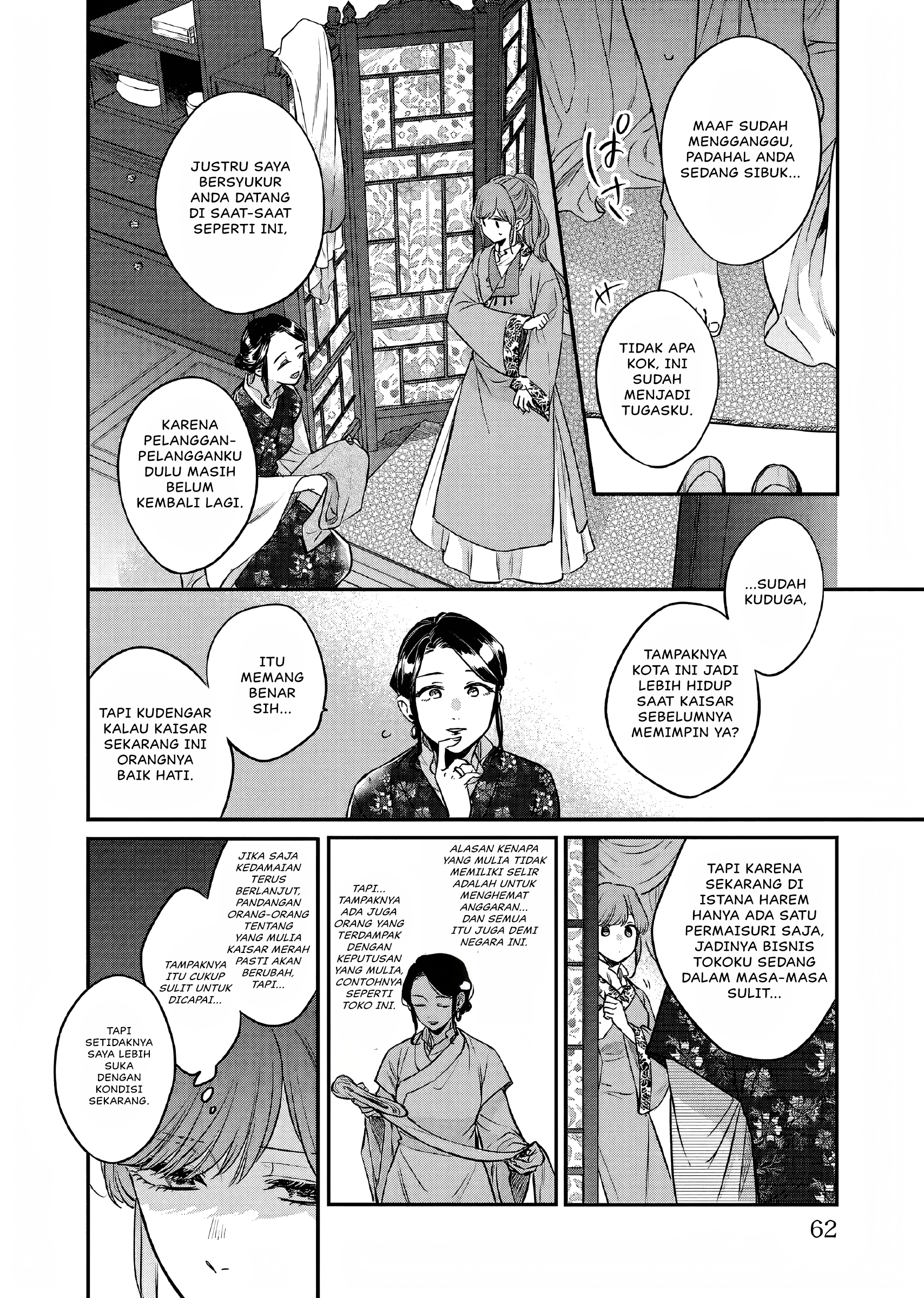 Matsurika Kanriden: Koukyuu Nyokan, Kimagure Koutei ni Misomerare Chapter 24 - halaman 27