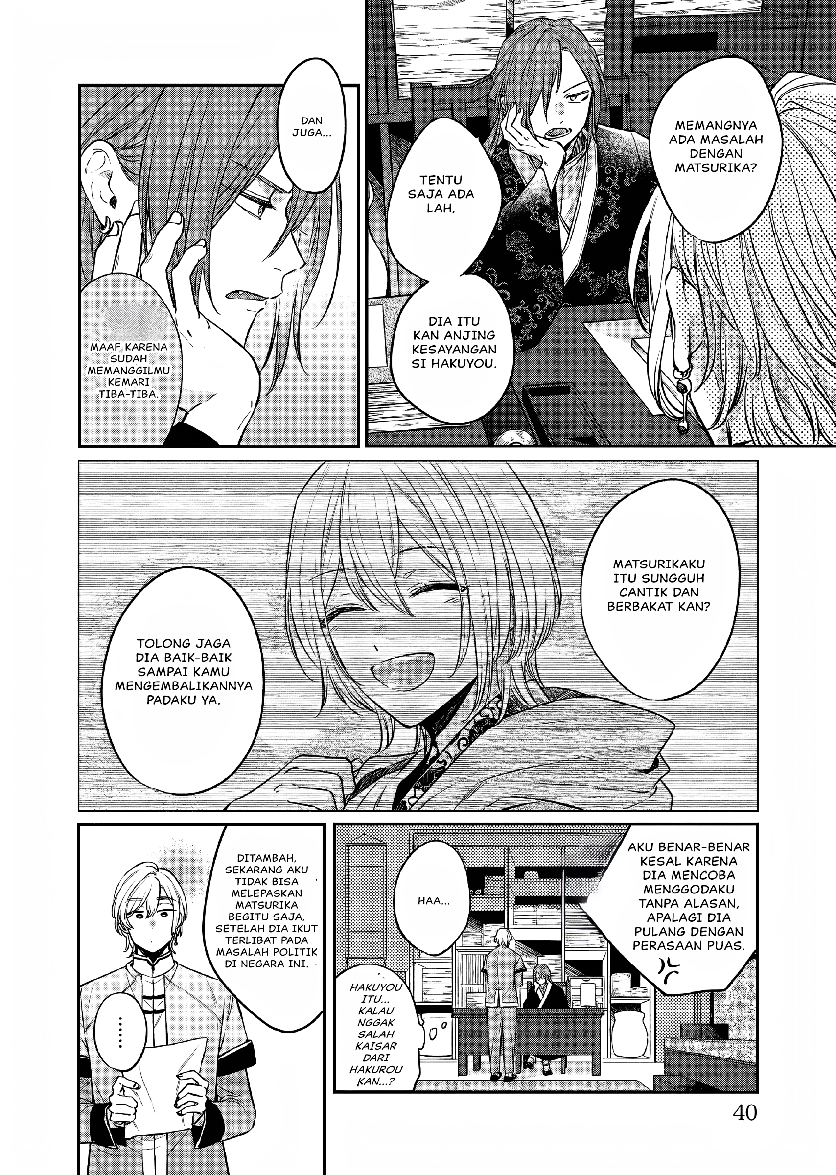 Matsurika Kanriden: Koukyuu Nyokan, Kimagure Koutei ni Misomerare Chapter 24 - halaman 5