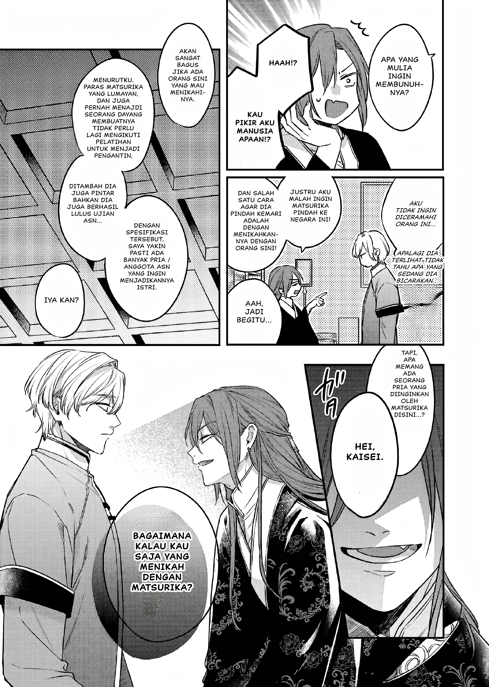 Matsurika Kanriden: Koukyuu Nyokan, Kimagure Koutei ni Misomerare Chapter 24 - halaman 6