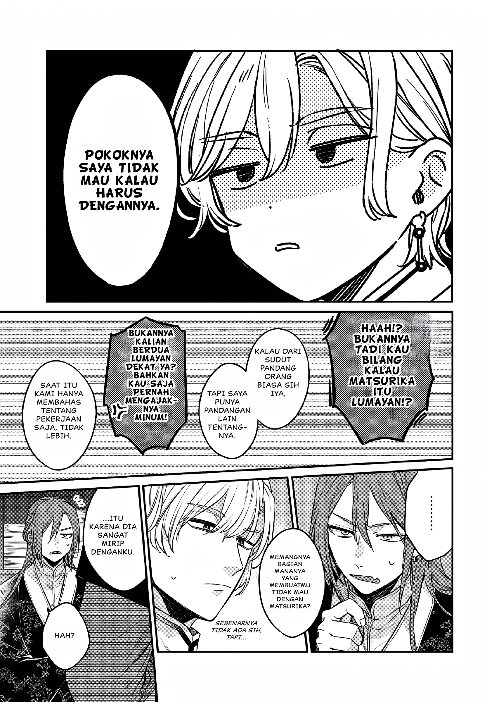 Matsurika Kanriden: Koukyuu Nyokan, Kimagure Koutei ni Misomerare Chapter 24 - halaman 8